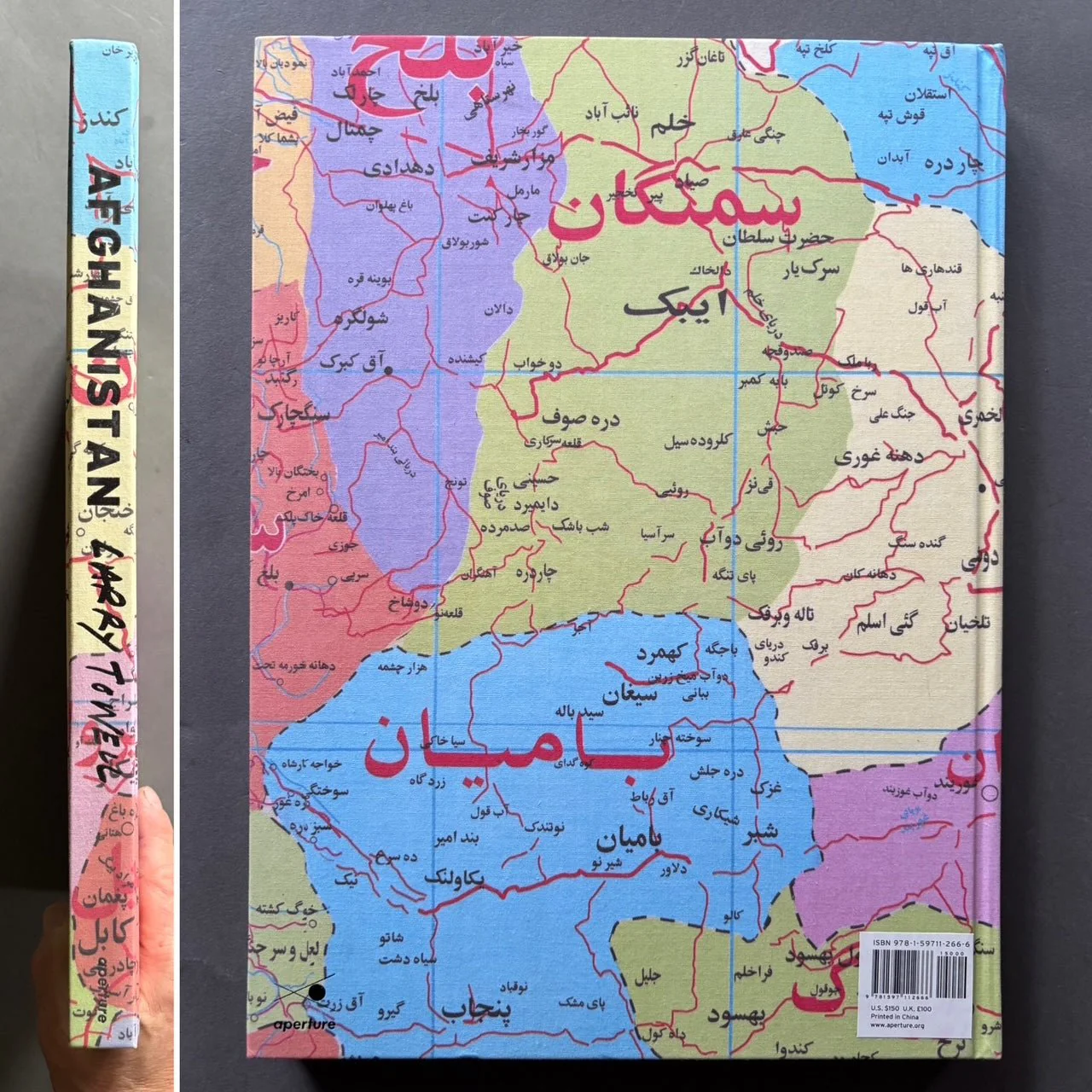 Afghanistan - Image 10