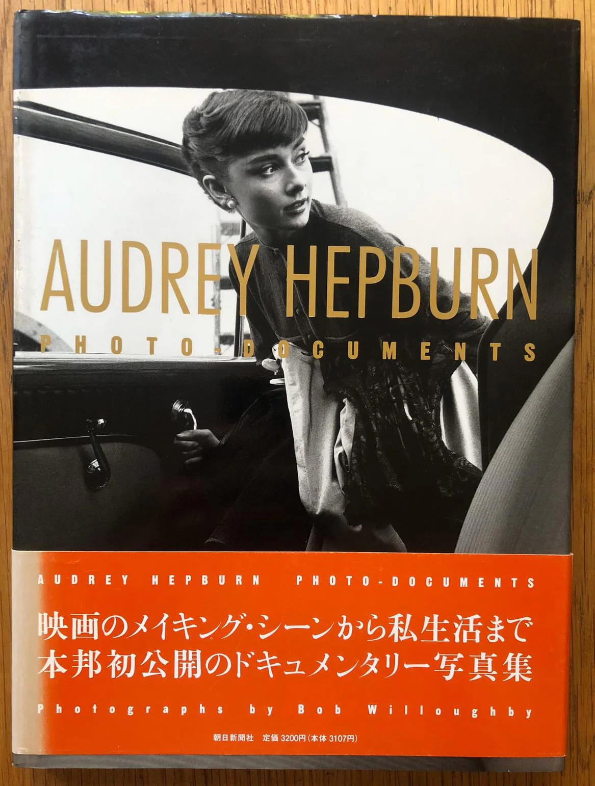 Audrey Hepburn: Photo Documents