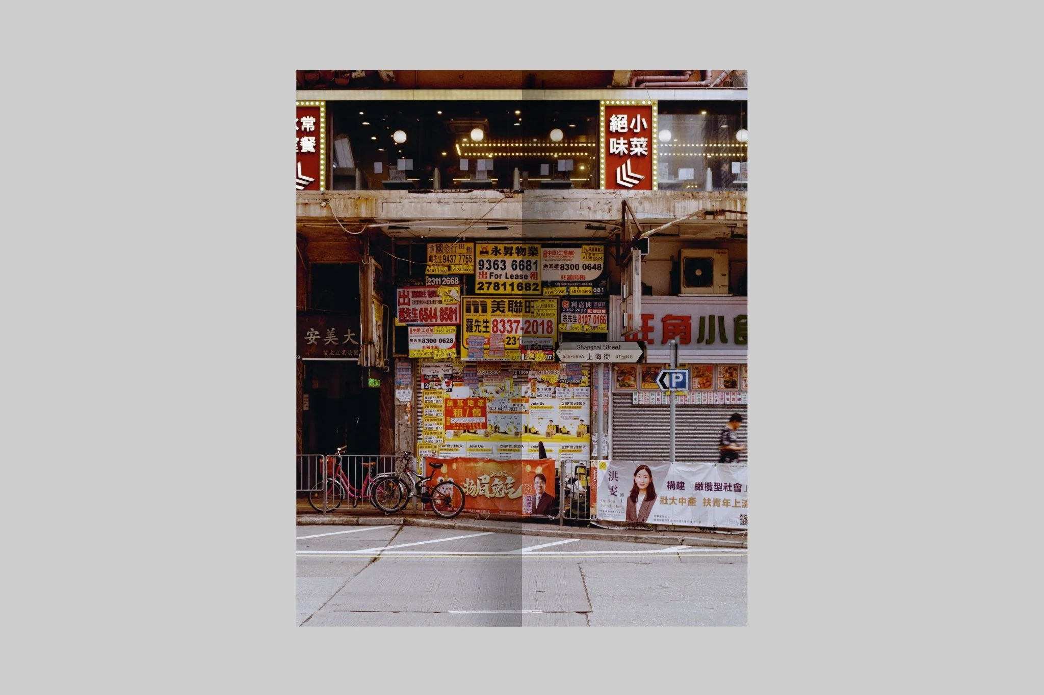 Beggar’s Honey - Image 3