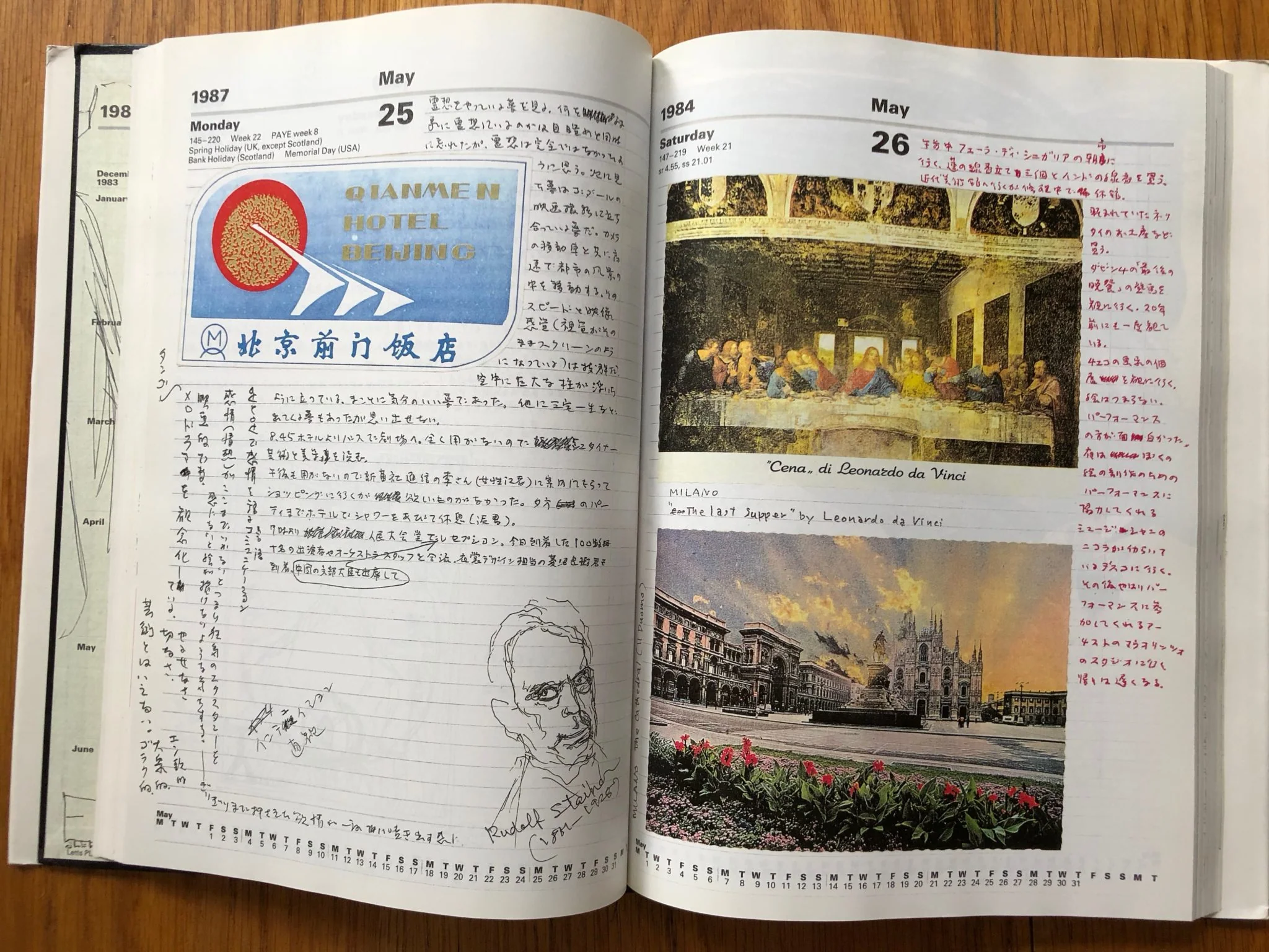Diary Life 1982- 1995 - Image 5