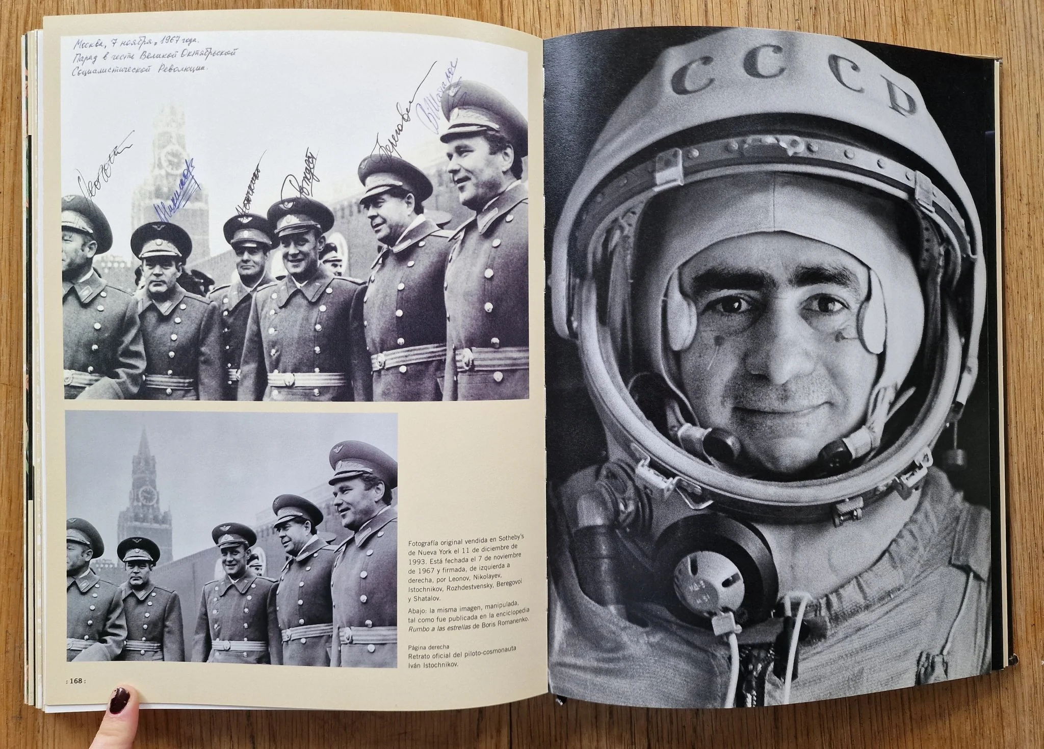 El libro de las maravillas - Image 9