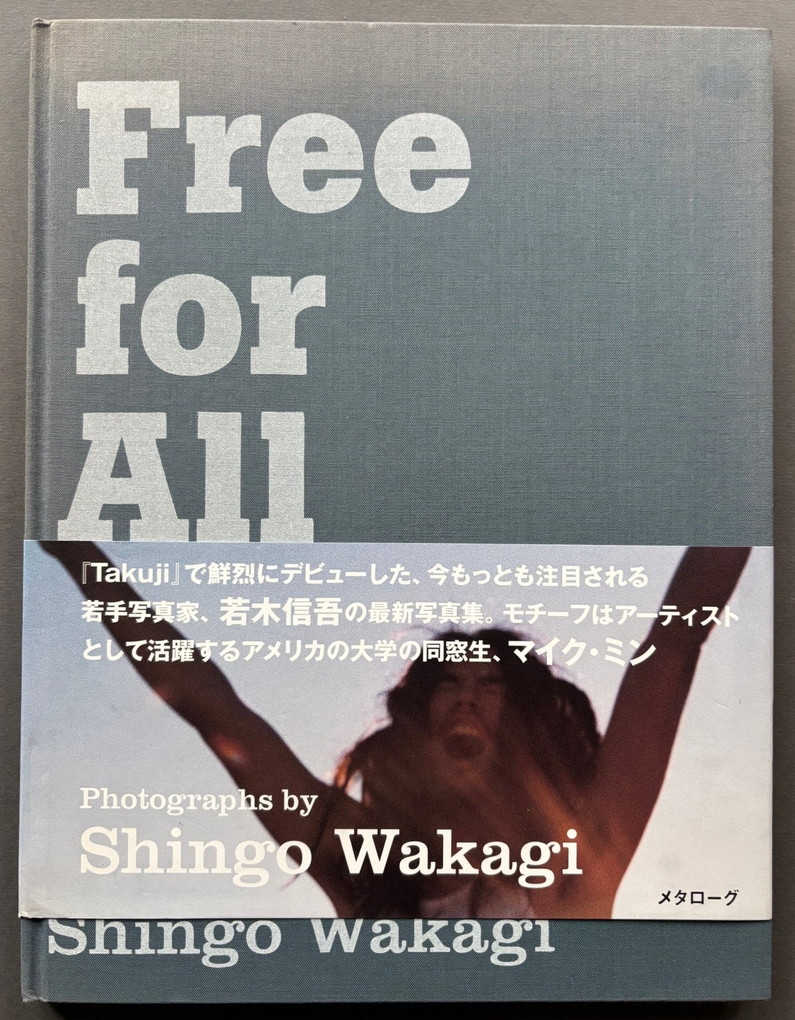 Free For All