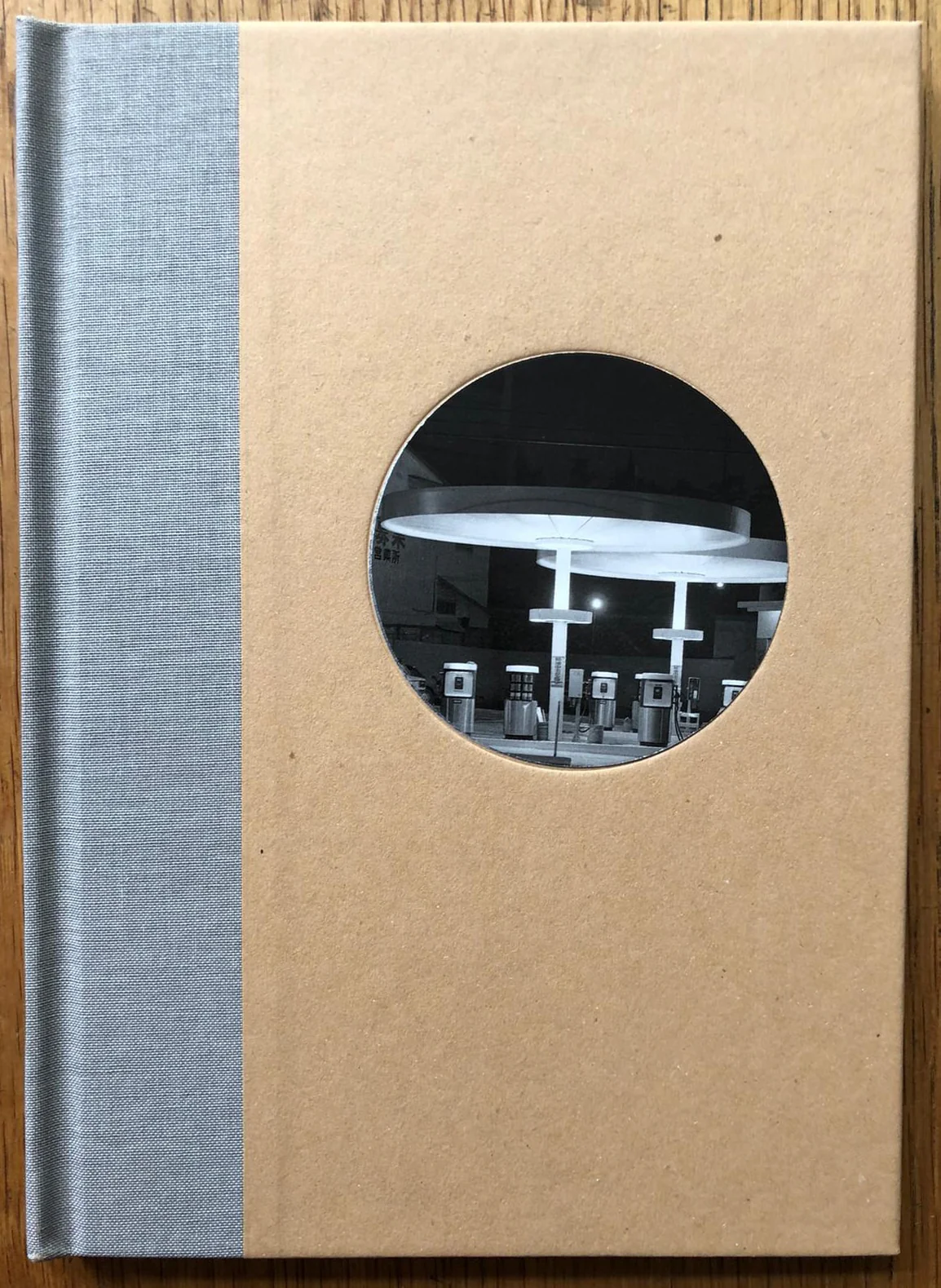 Gas Stations: 1982 & 1986 (One Picture Book) - Image 2
