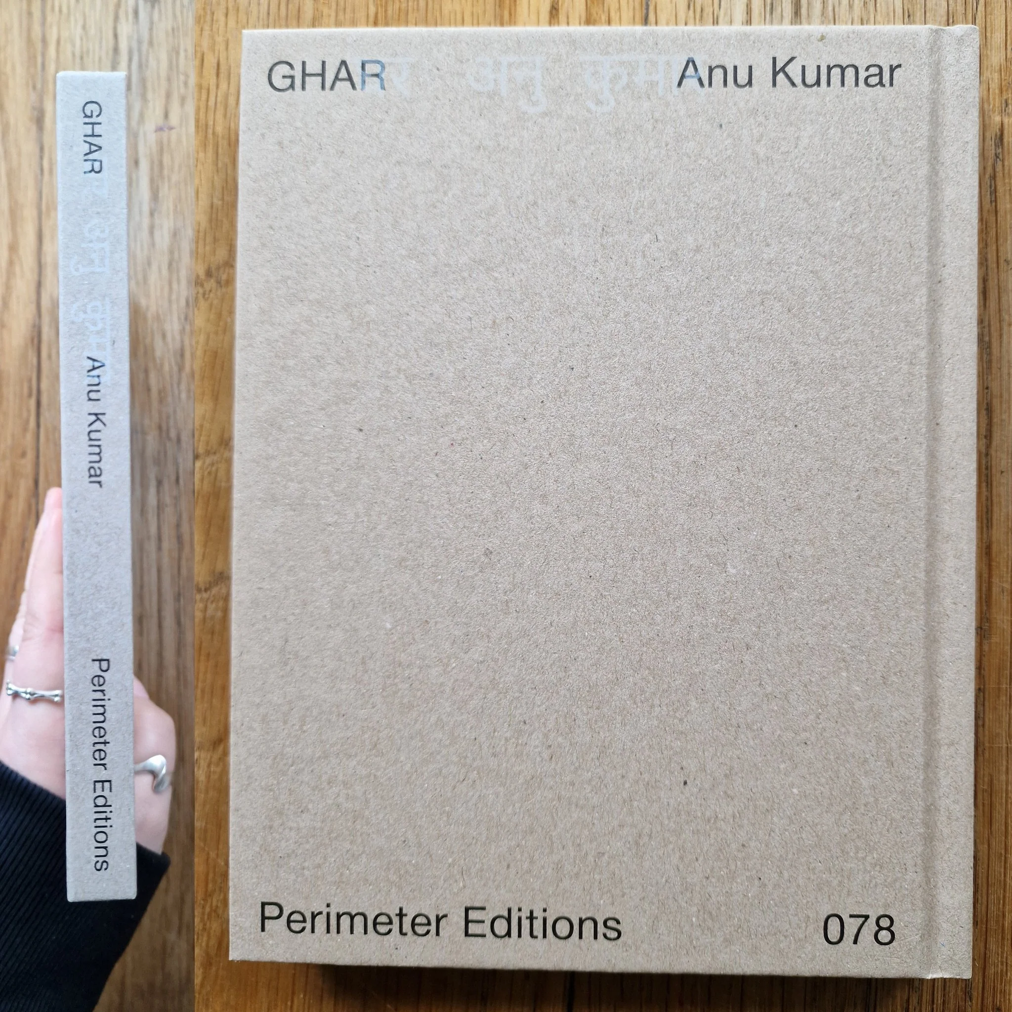 Ghar - Image 7