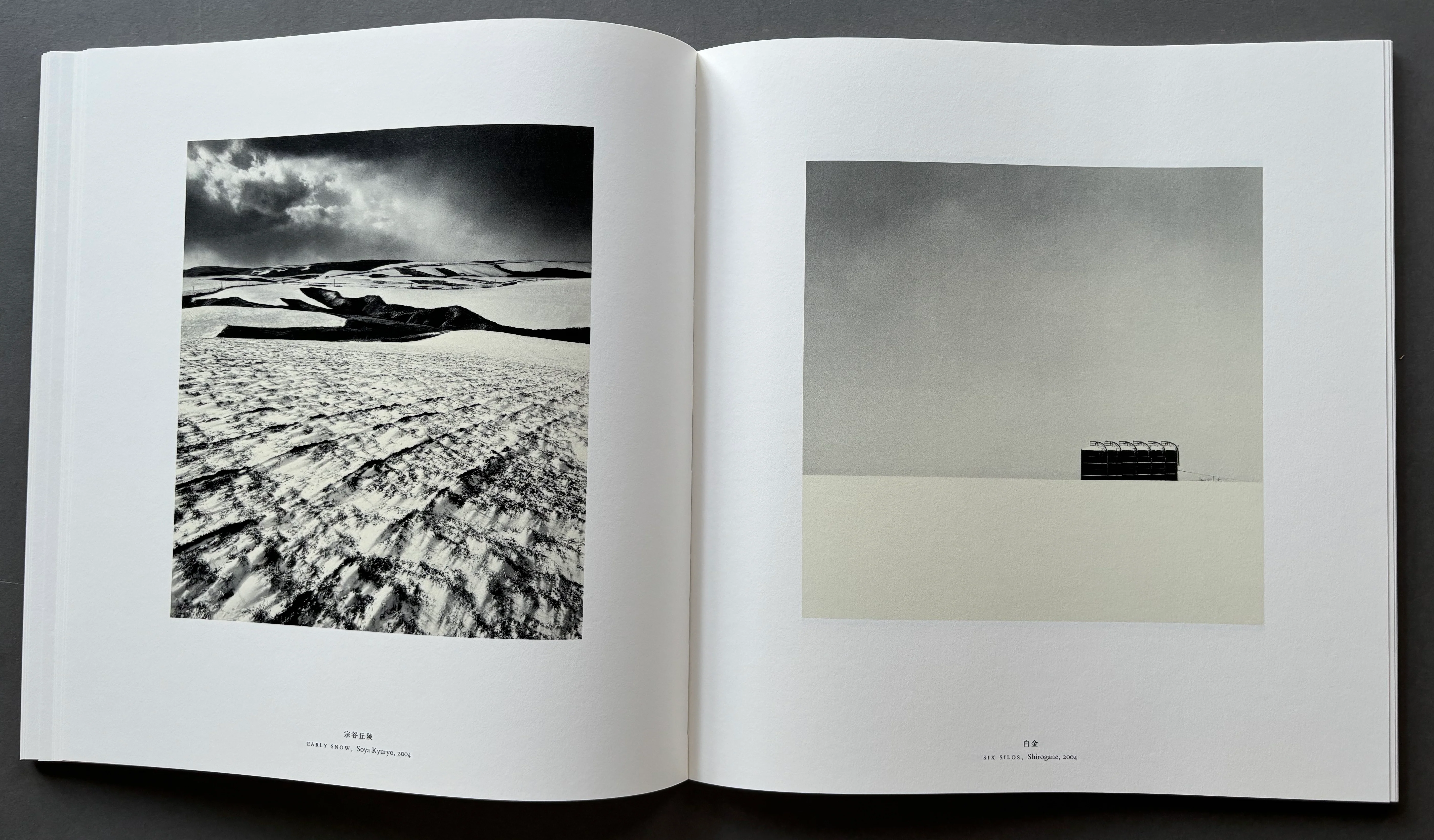 Hokkaido - Image 6