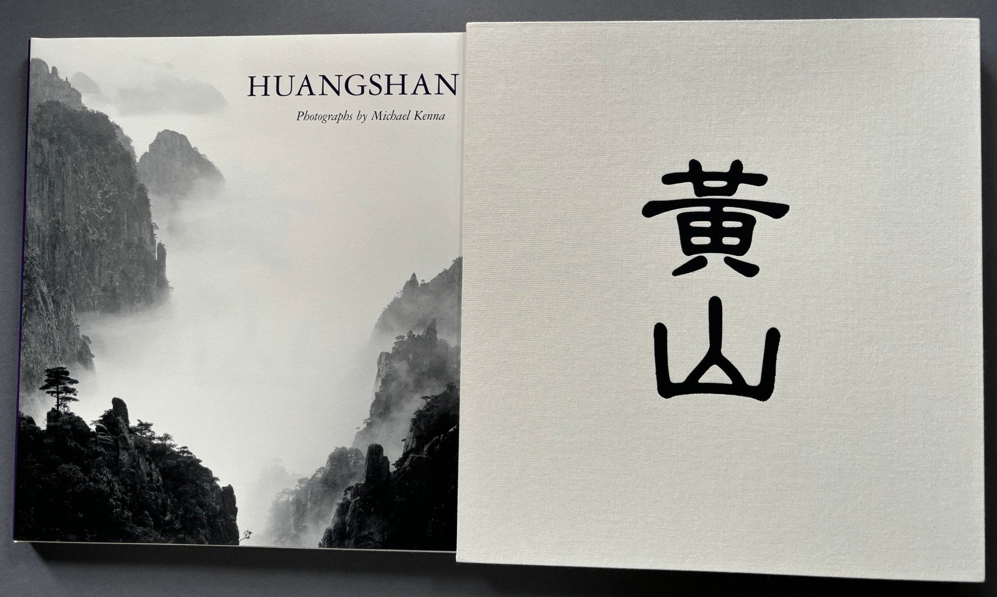 Huangshan - Image 9