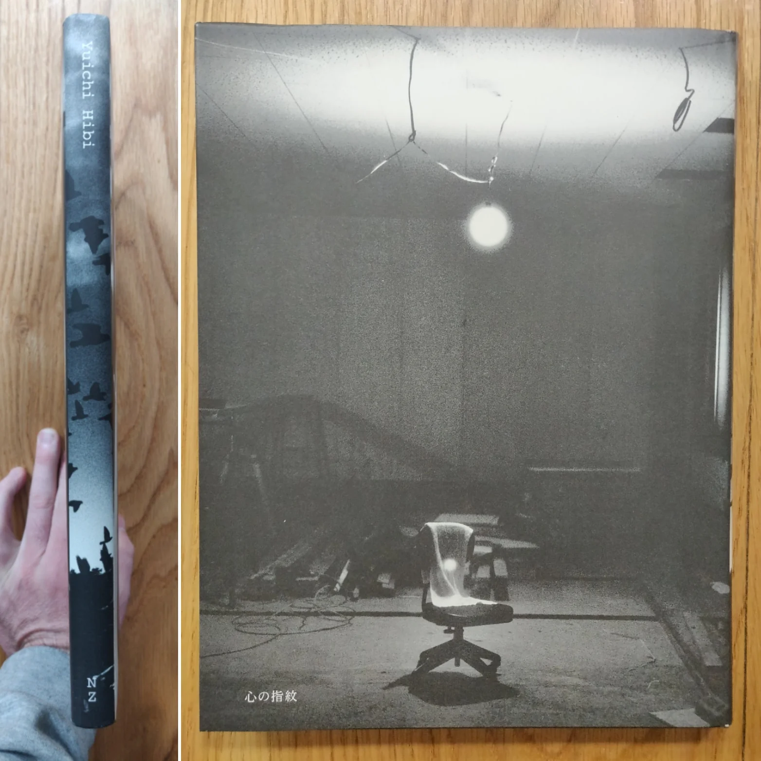 Imprint (Deluxe Print Edition) - Image 10
