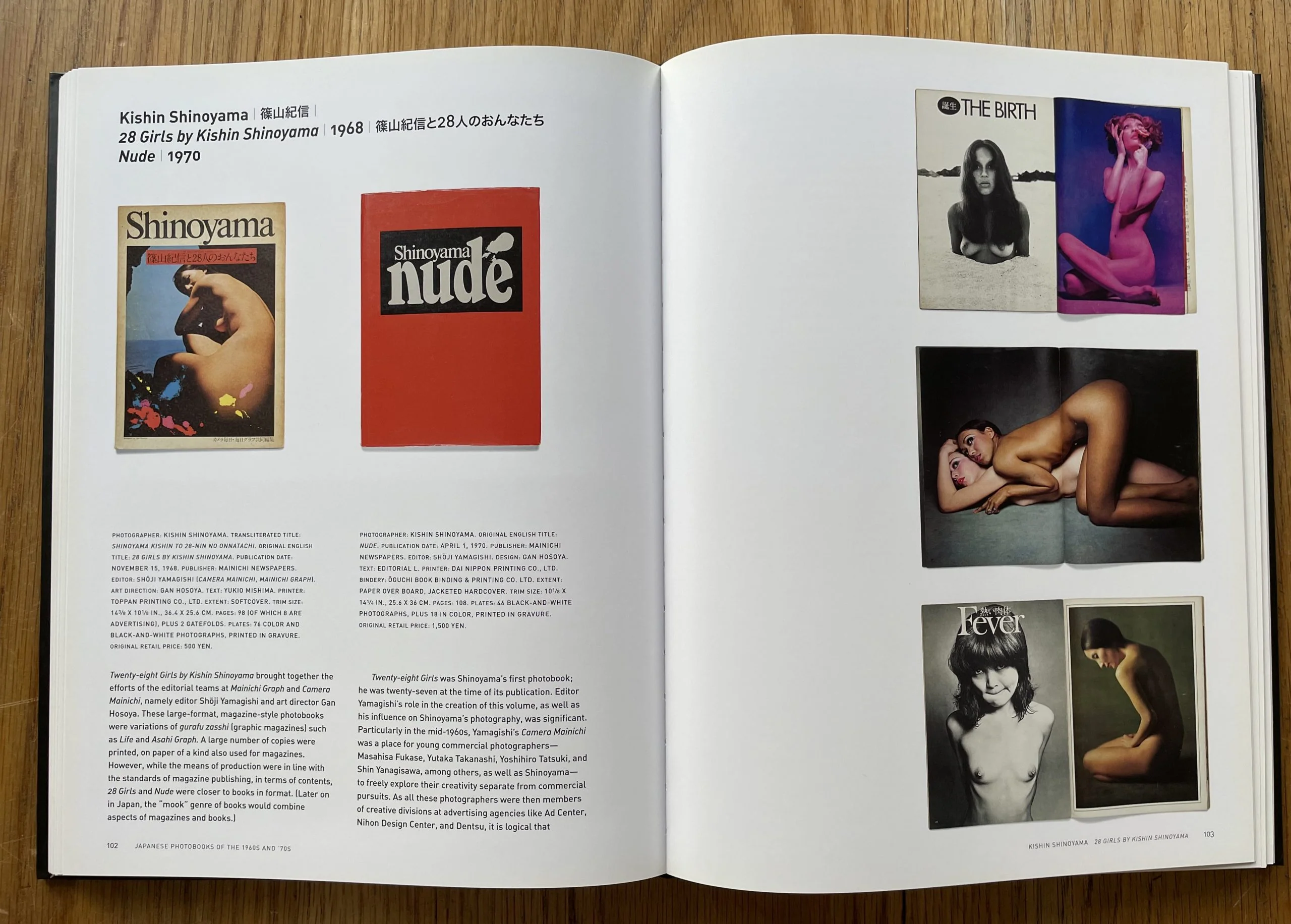 Japanese Photobooks of the 1960s and '70s - Image 5
