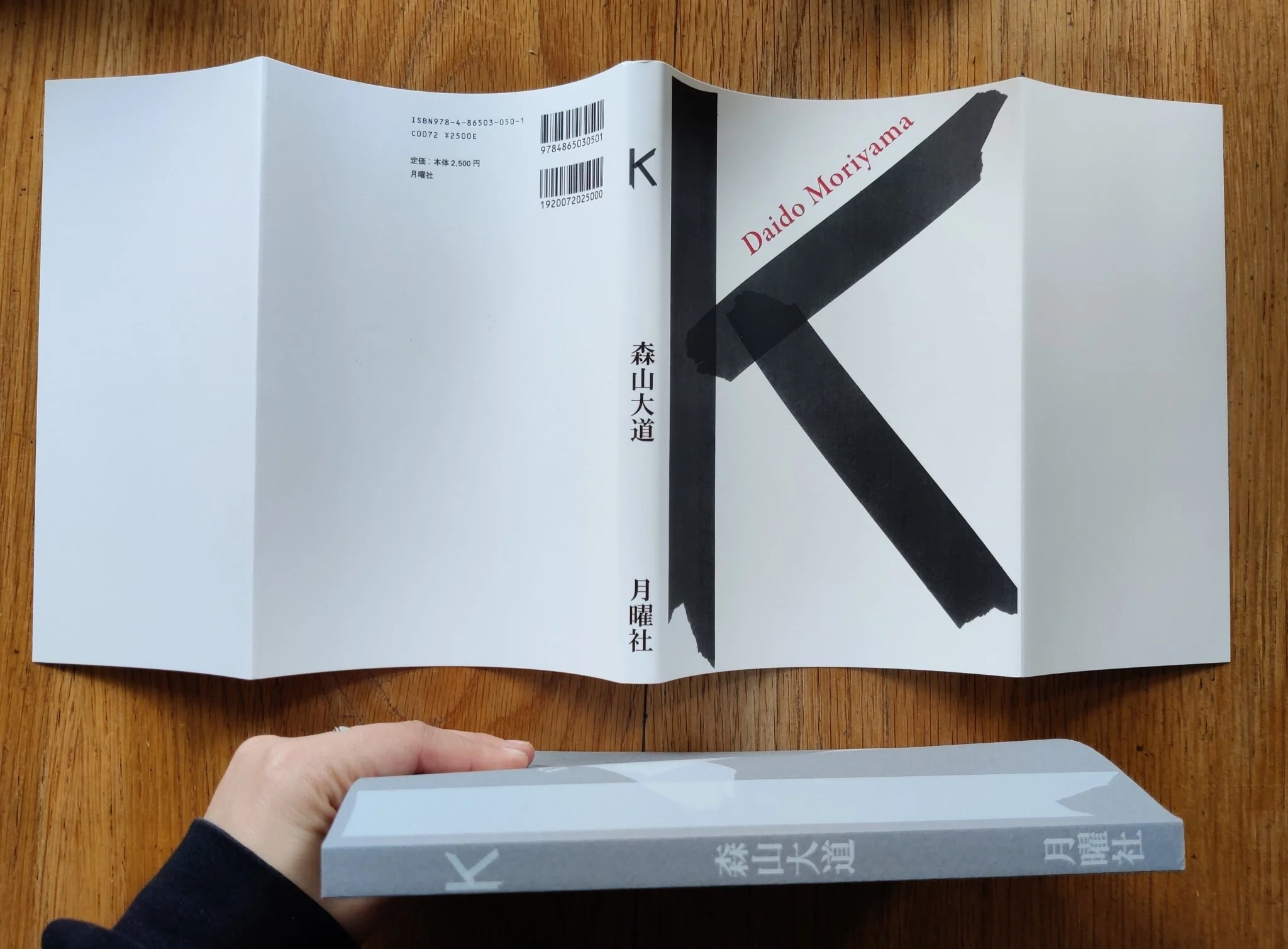 K(ケイ) - Image 7