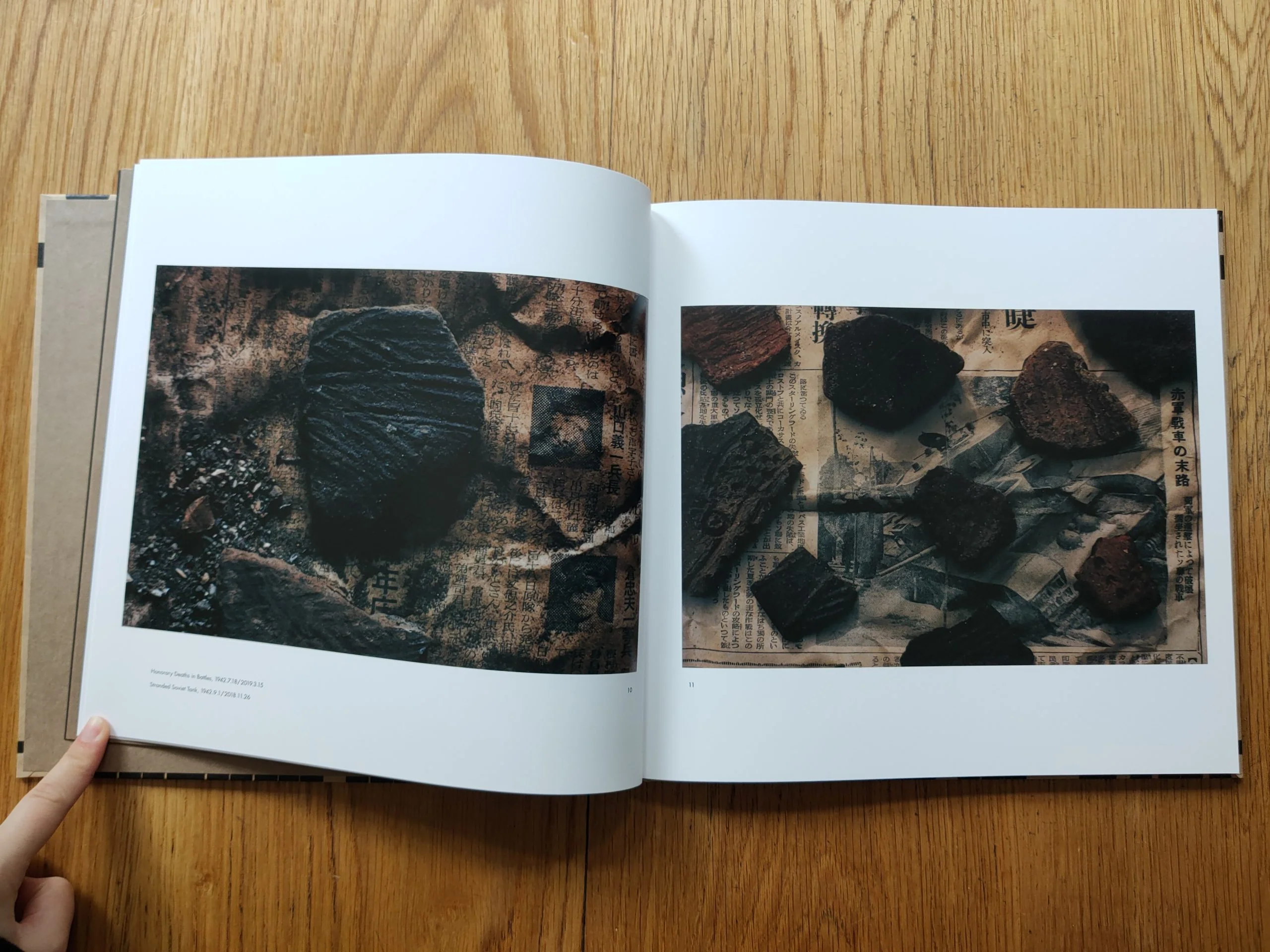 KAKERA - Image 4