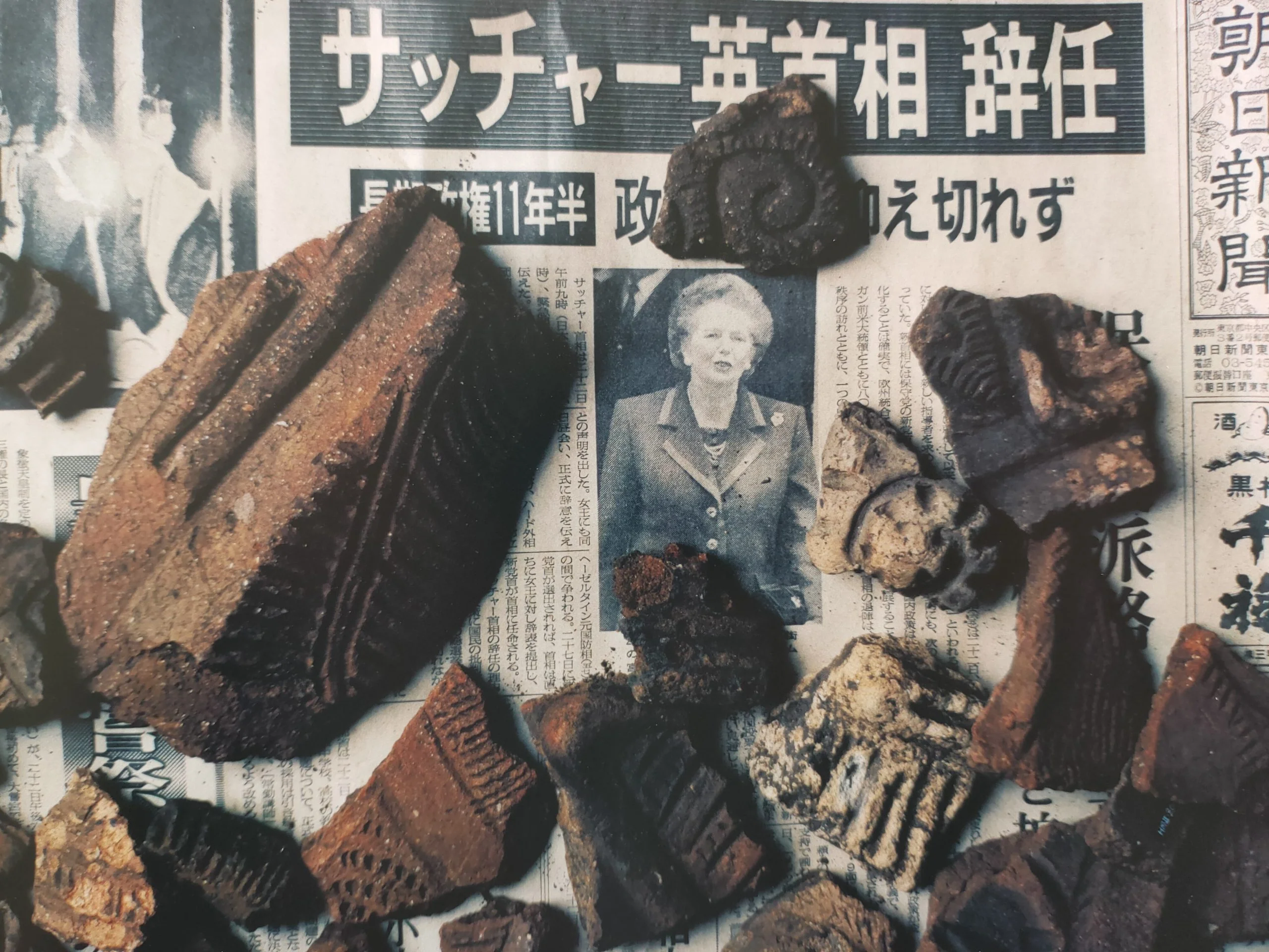 KAKERA - Image 7
