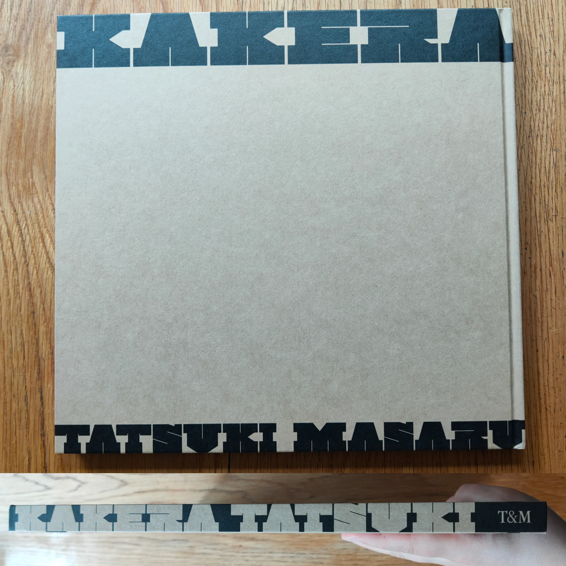 KAKERA - Image 9