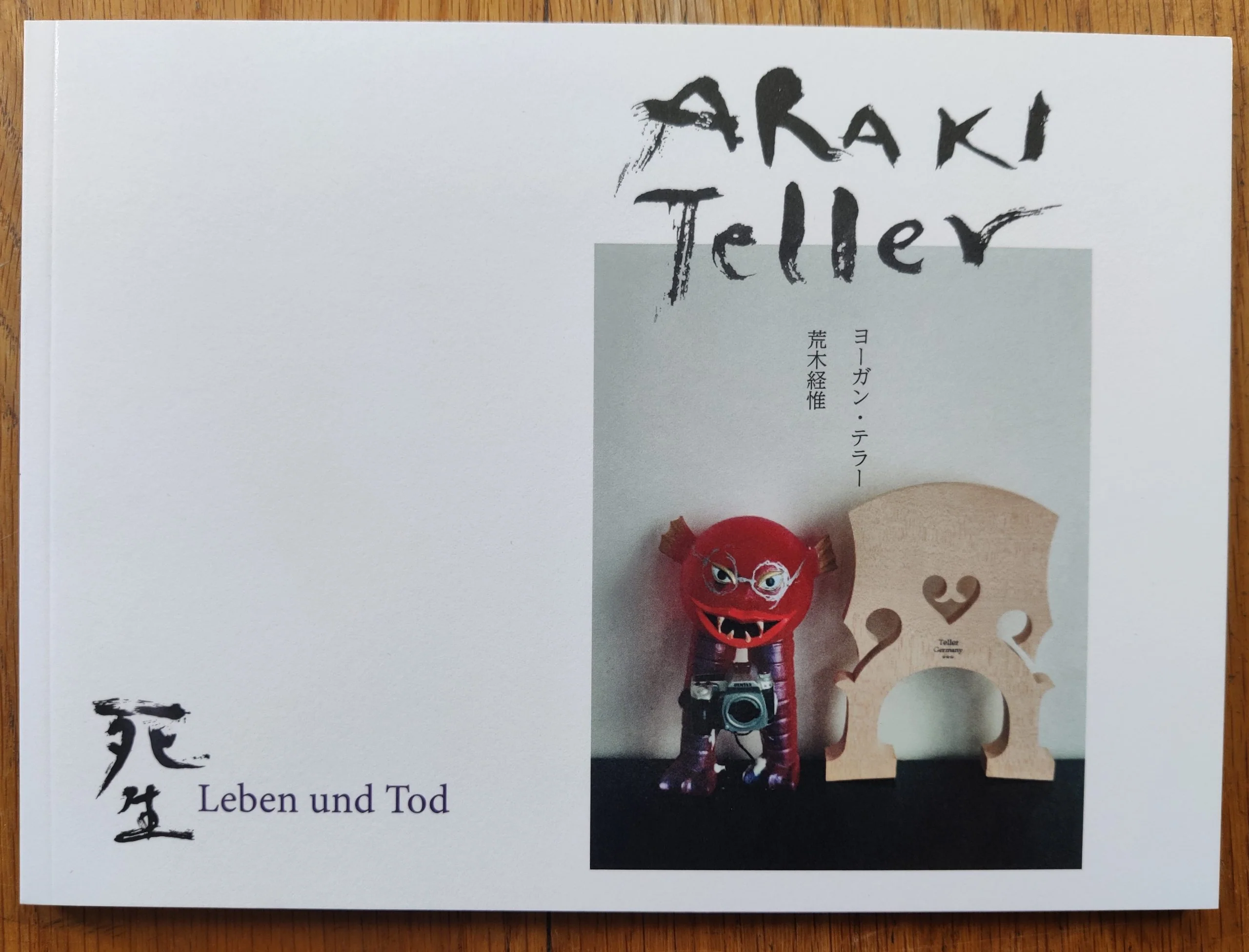 Leben und Tod - Image 2