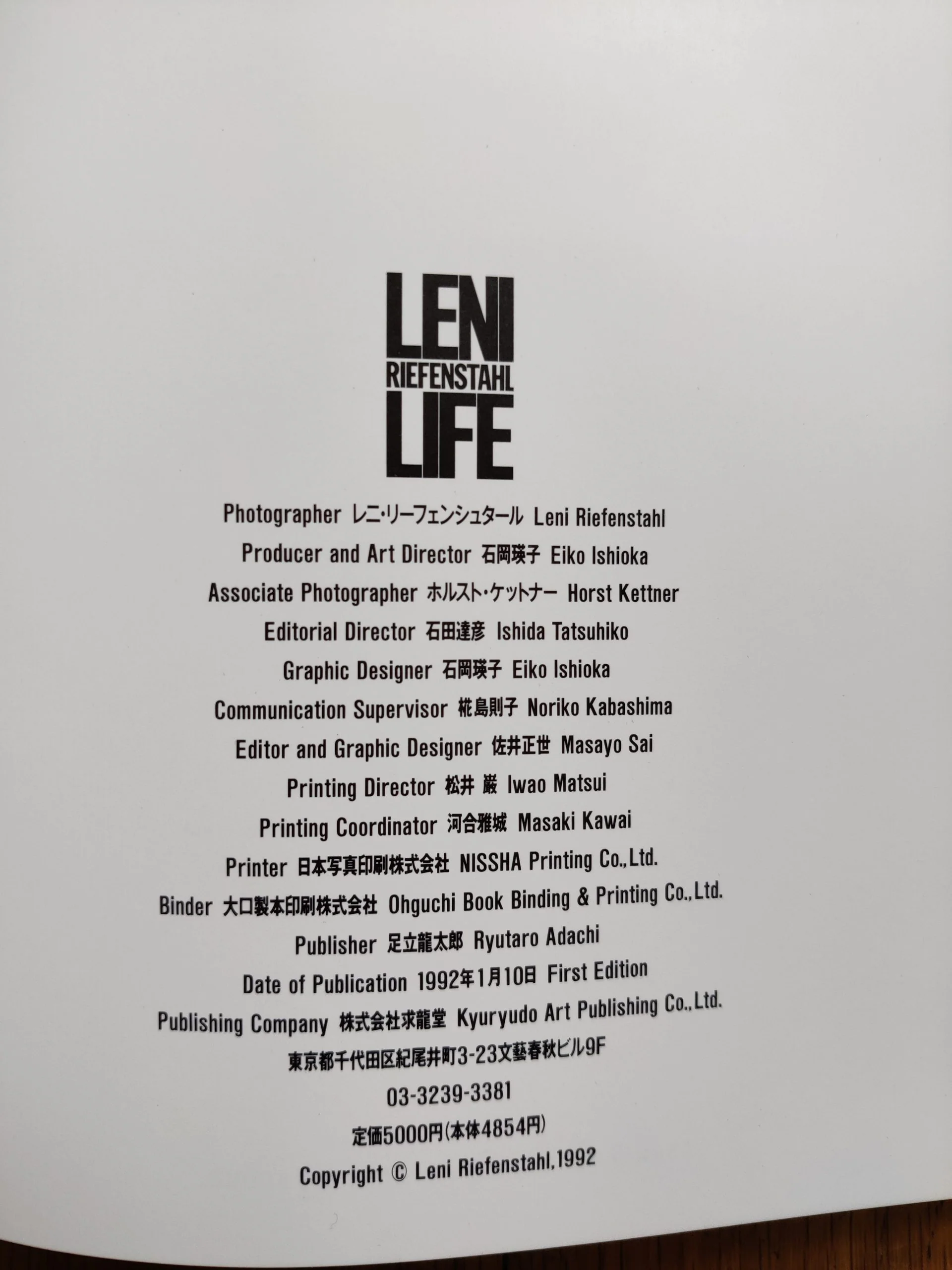Leni Riefenstahl: Life - Image 5
