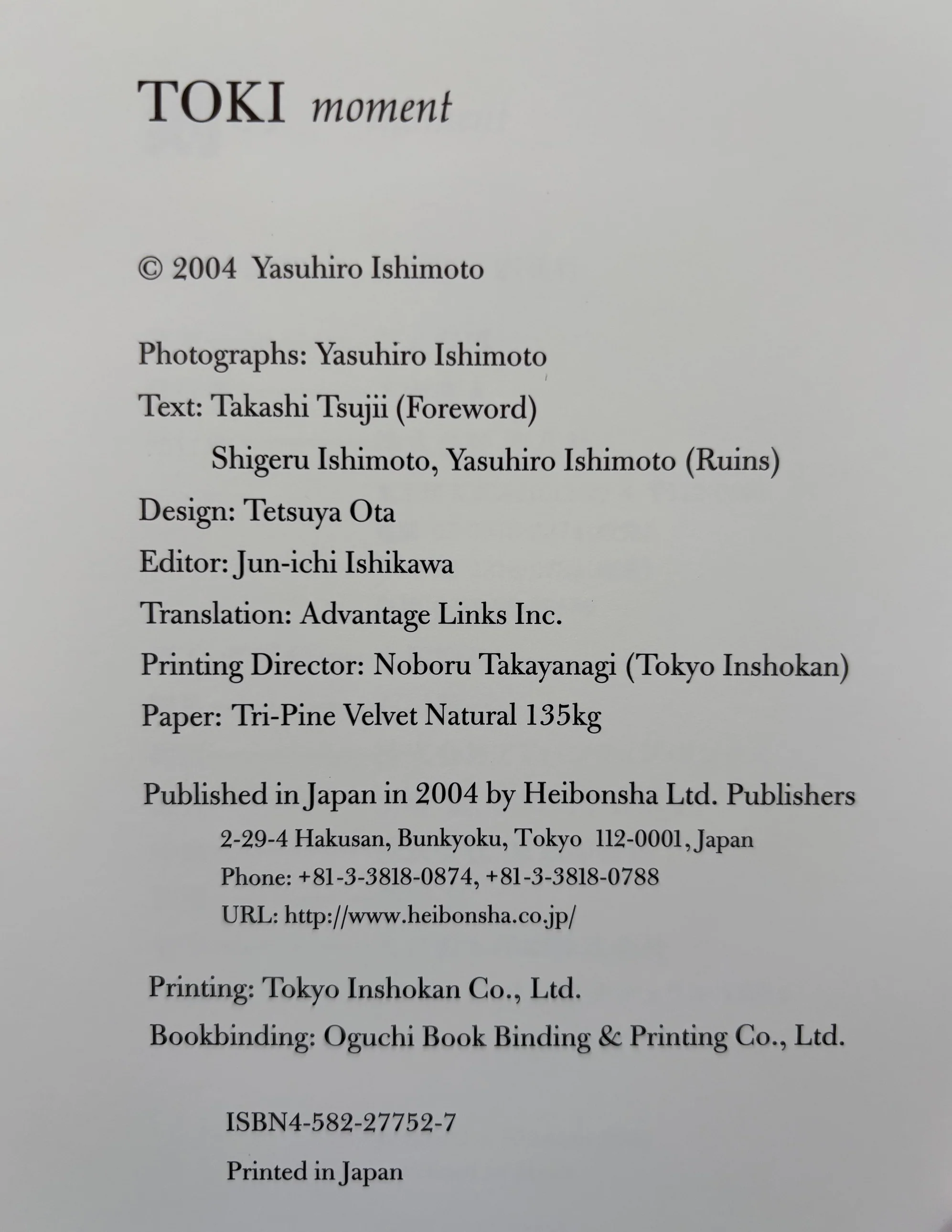 Moment - Image 5