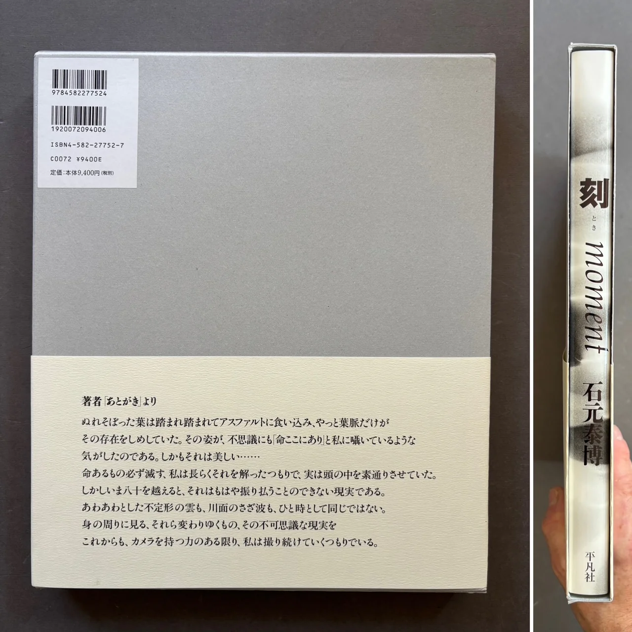Moment - Image 6