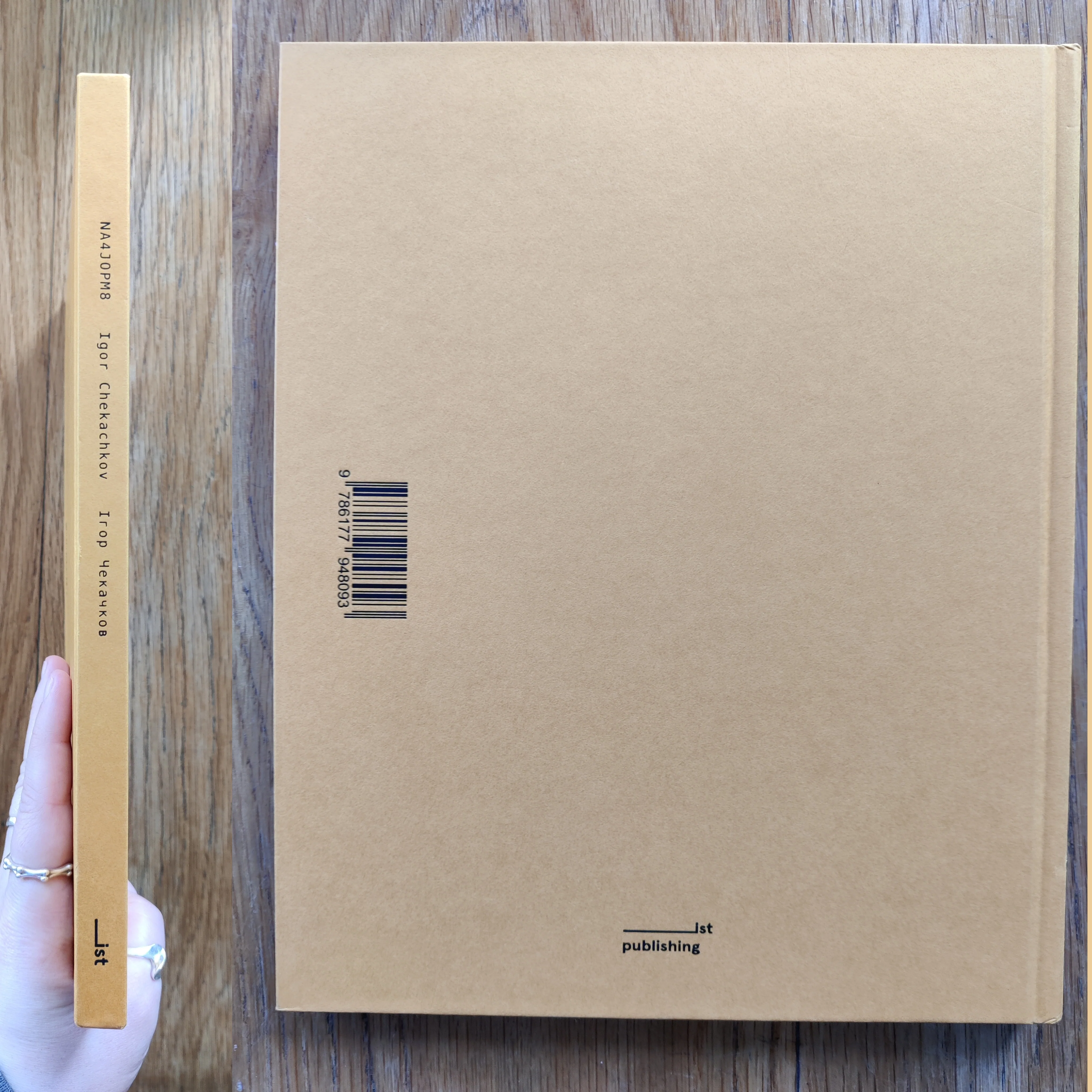 NA4JOPM8 (Three Cover Options) - Image 12