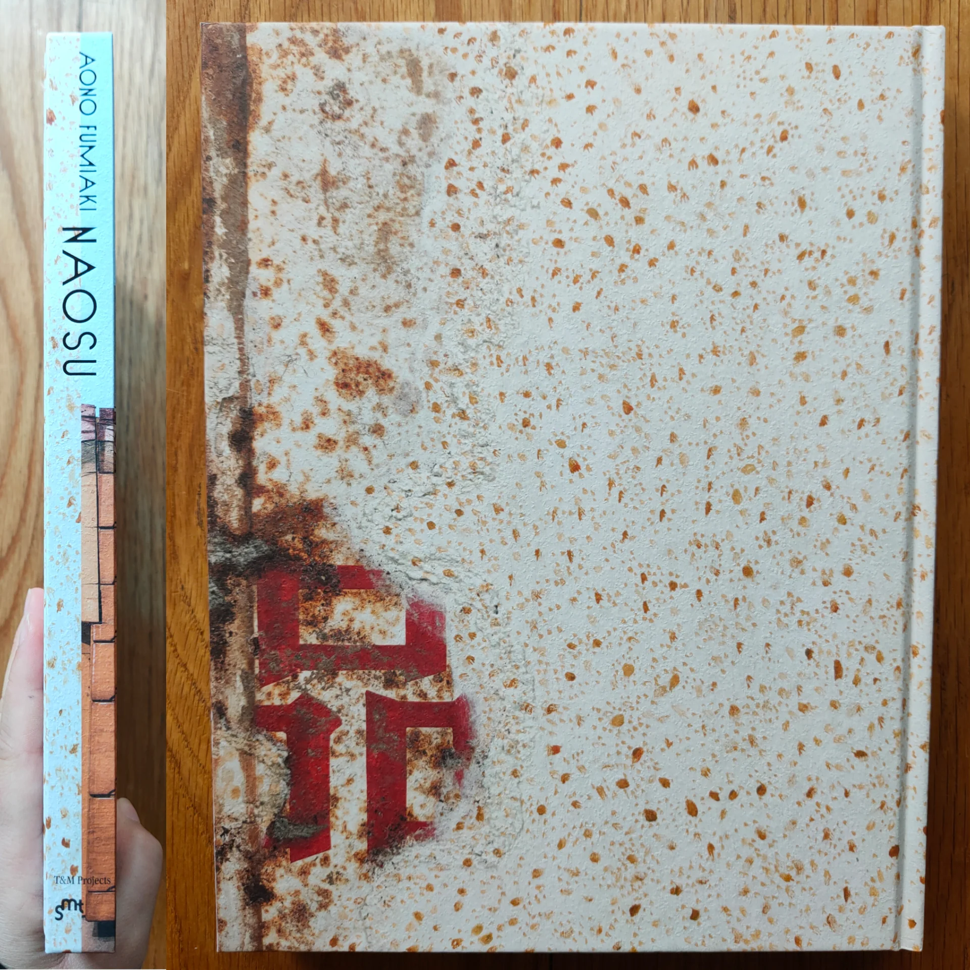 Naosu - Image 10