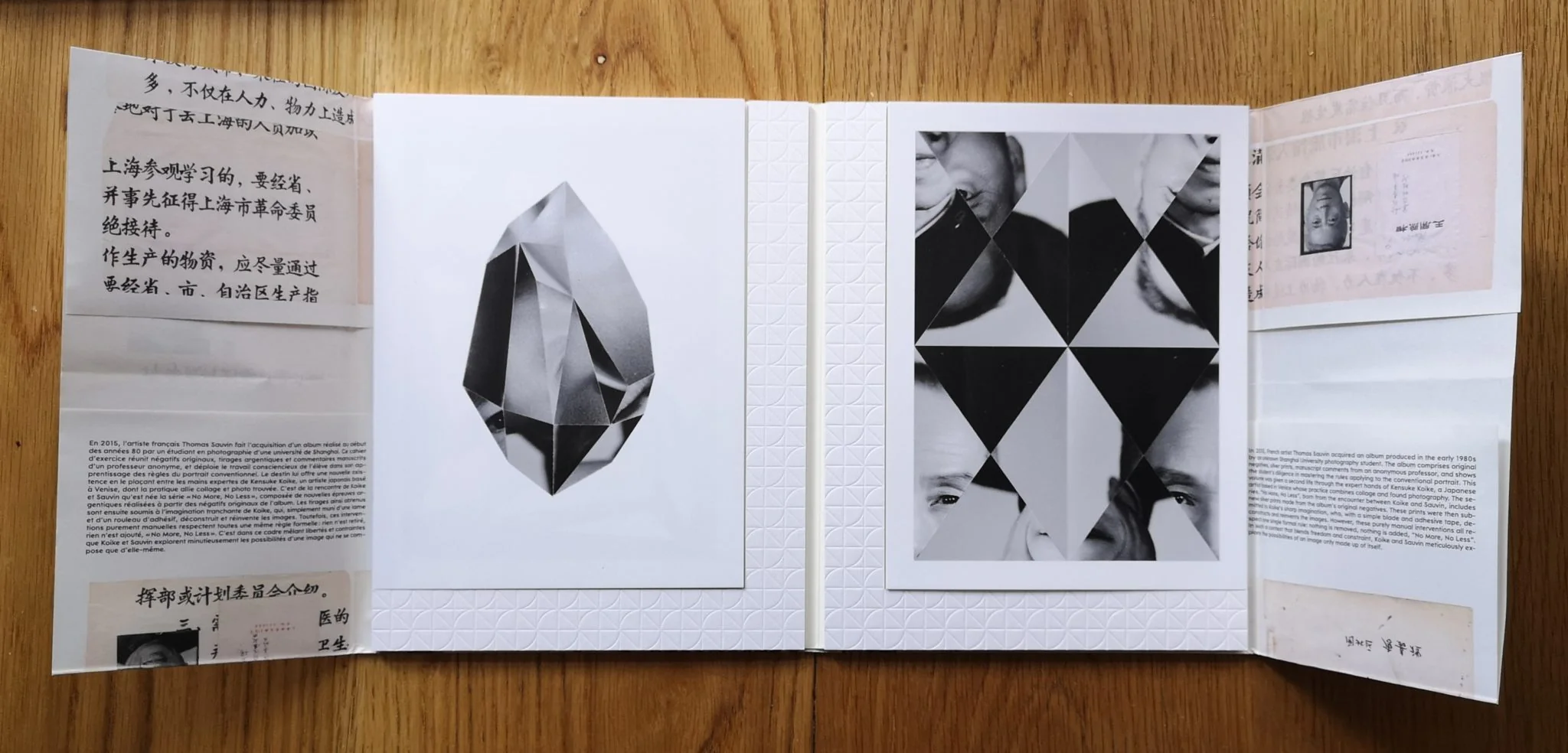 No More No Less - Image 6