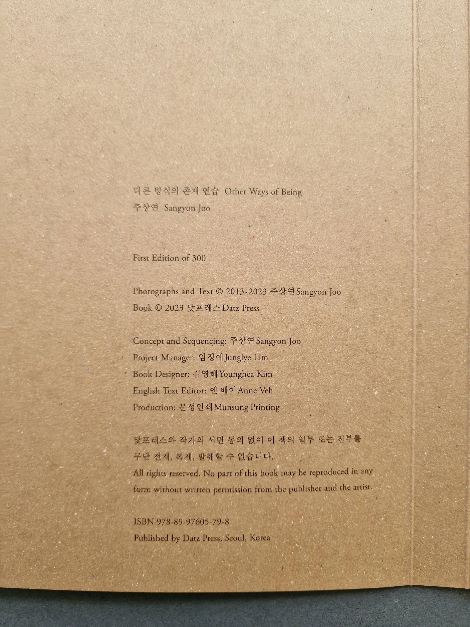 Other Ways of Being - Image 10