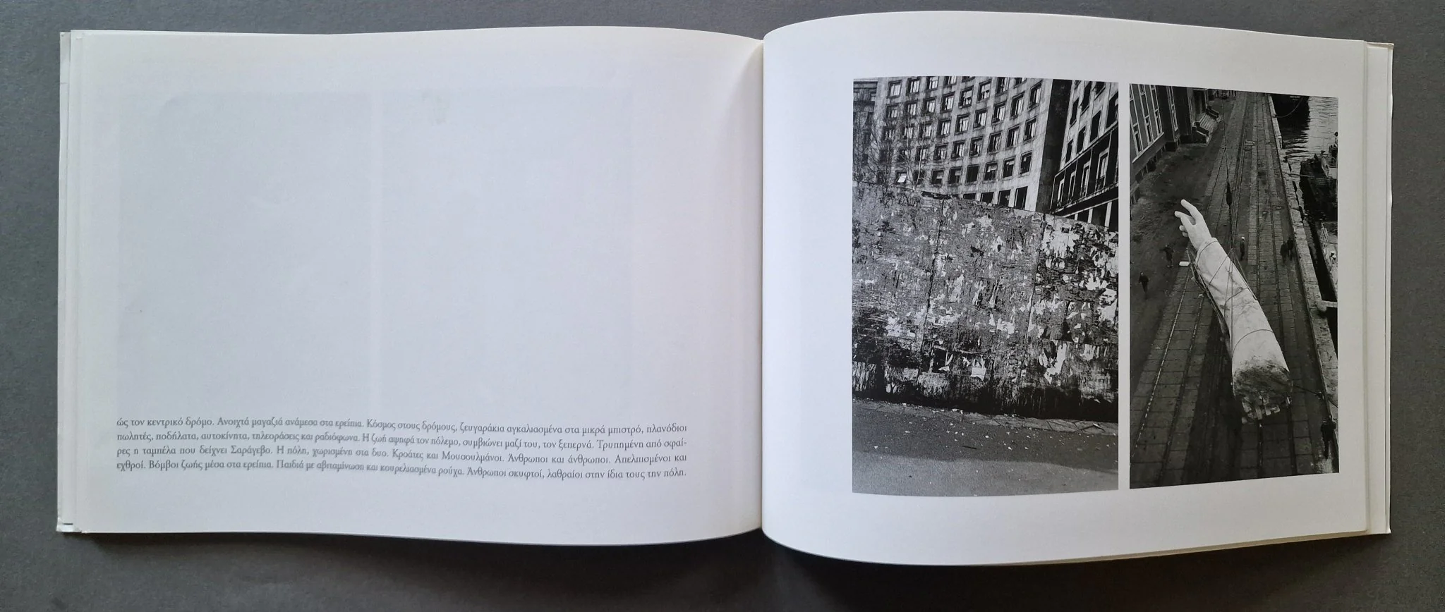 Periplanissis: Following Ulysses' Gaze - Image 5
