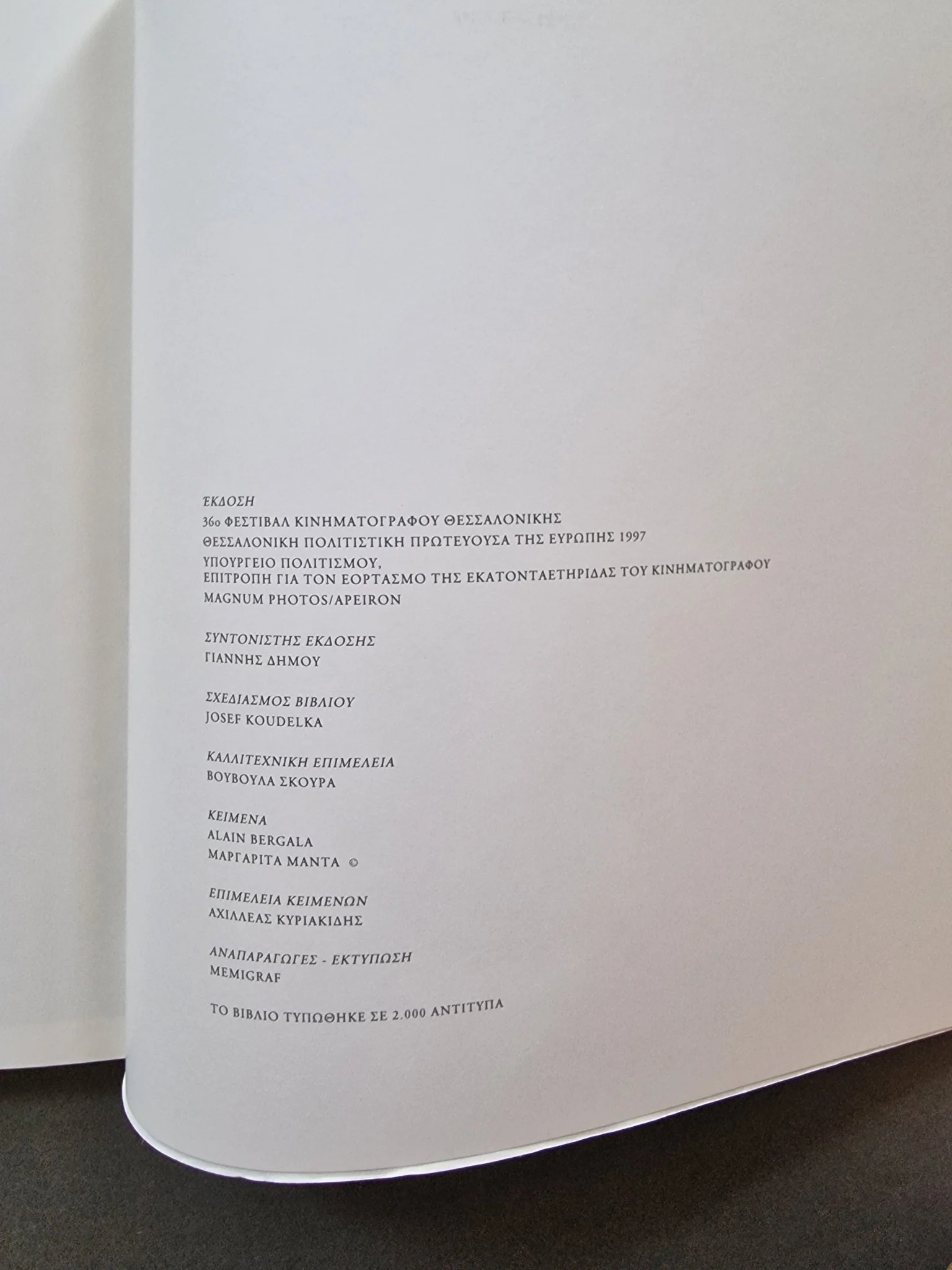 Periplanissis: Following Ulysses' Gaze - Image 6