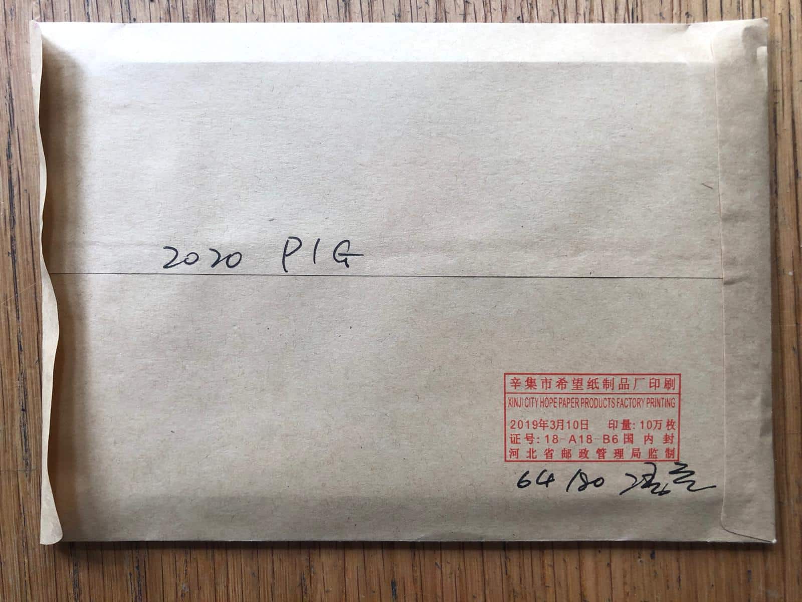 PIG - Image 10