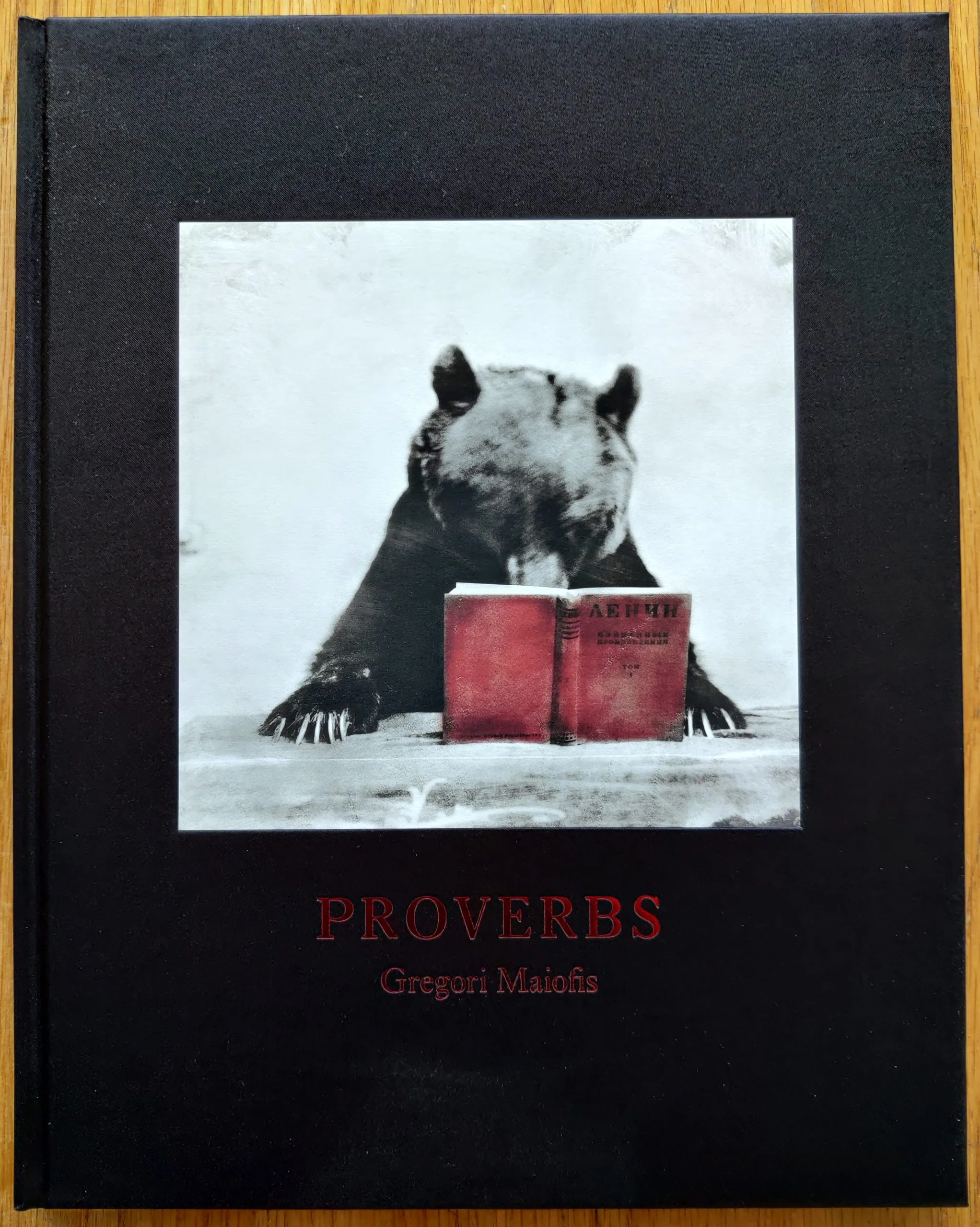Proverbs - Image 2
