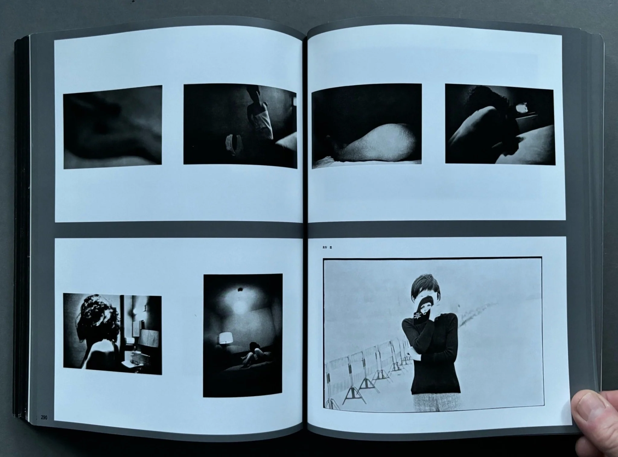 Provoke - Image 3