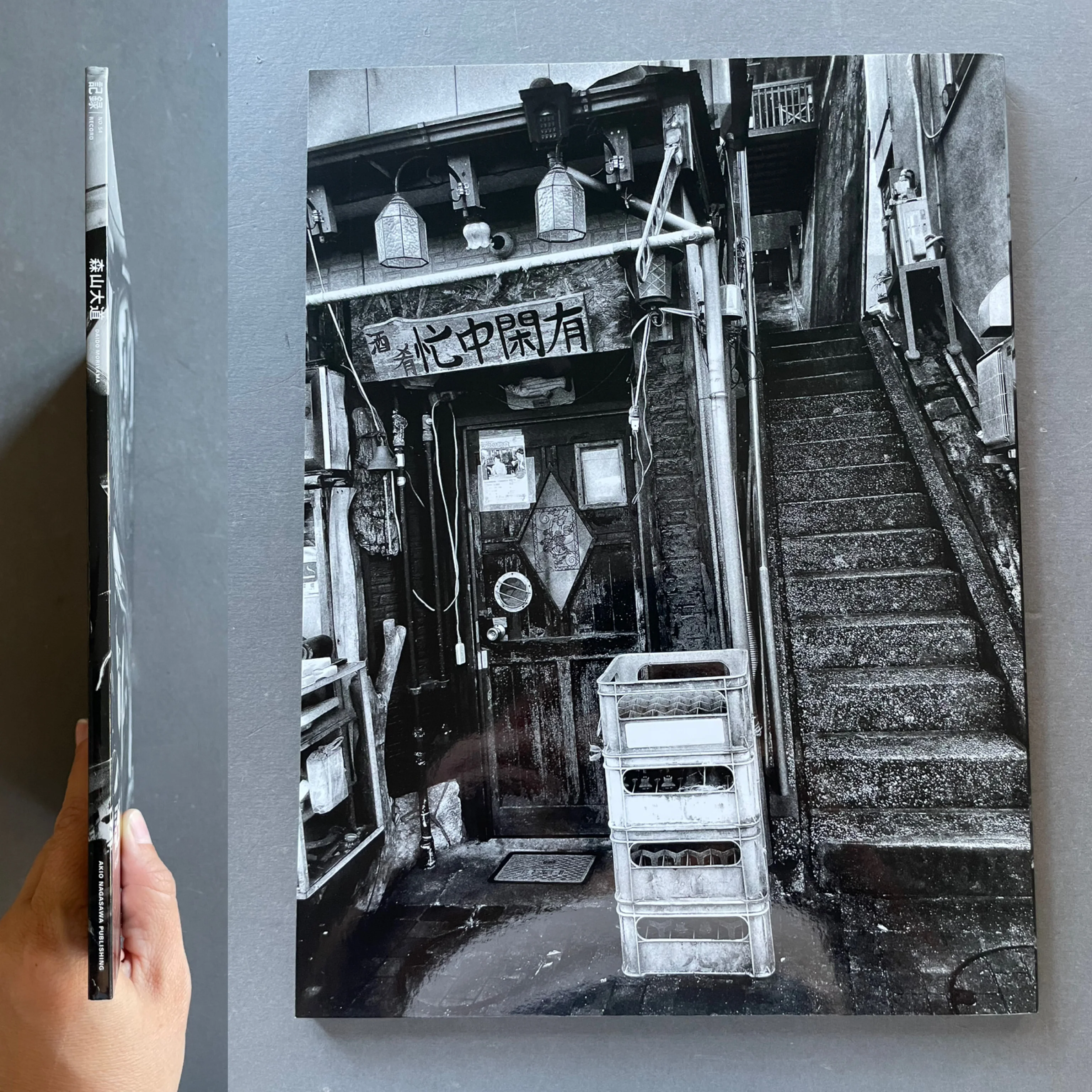 Record No.54 - Image 7