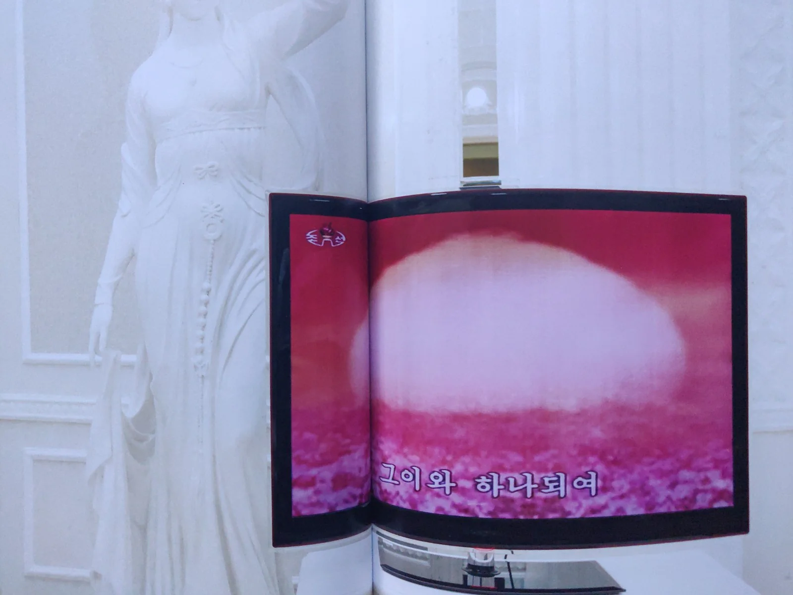 Red Ink - Image 12