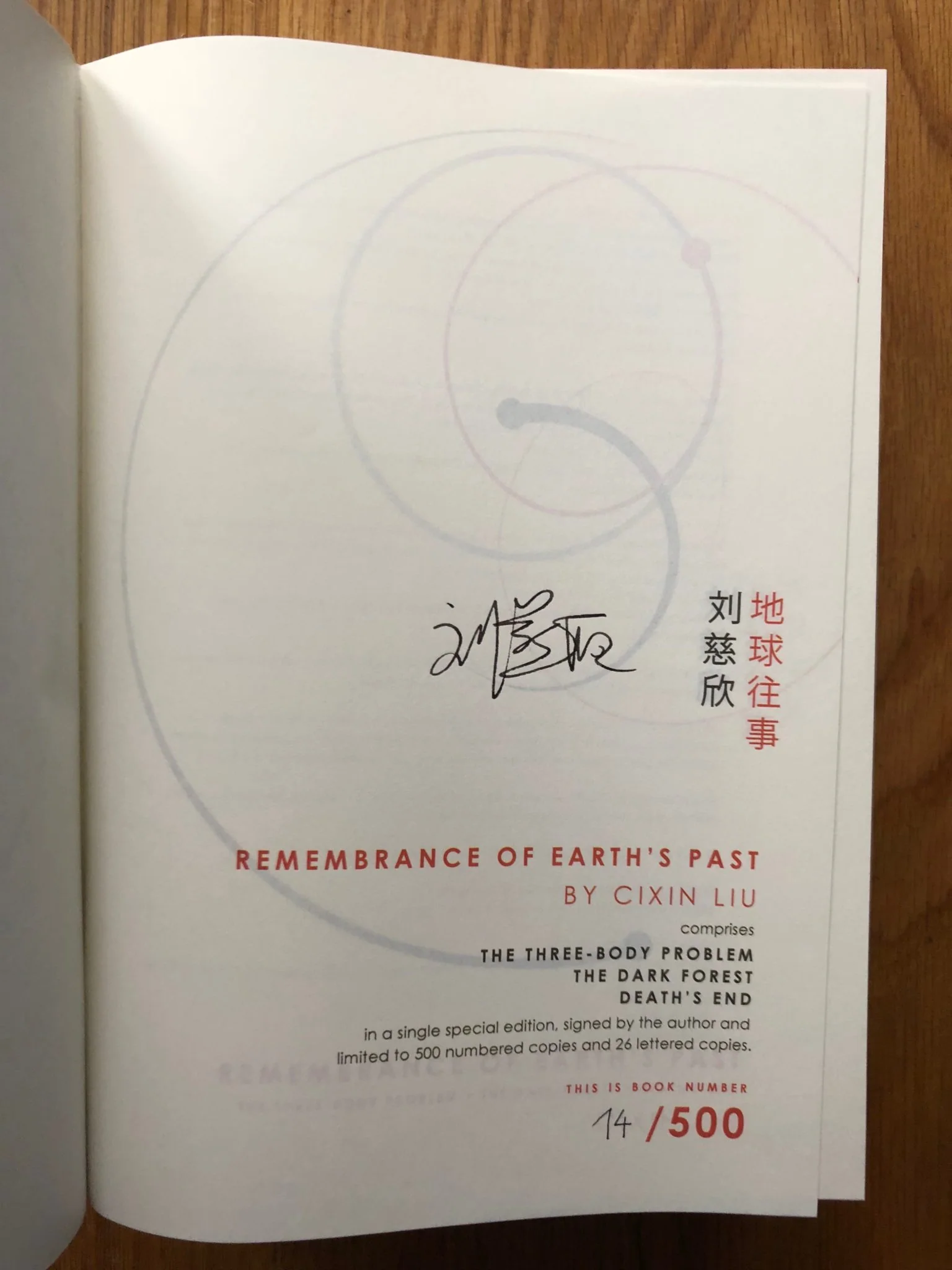 Remembrance of Earth's Past - Image 4