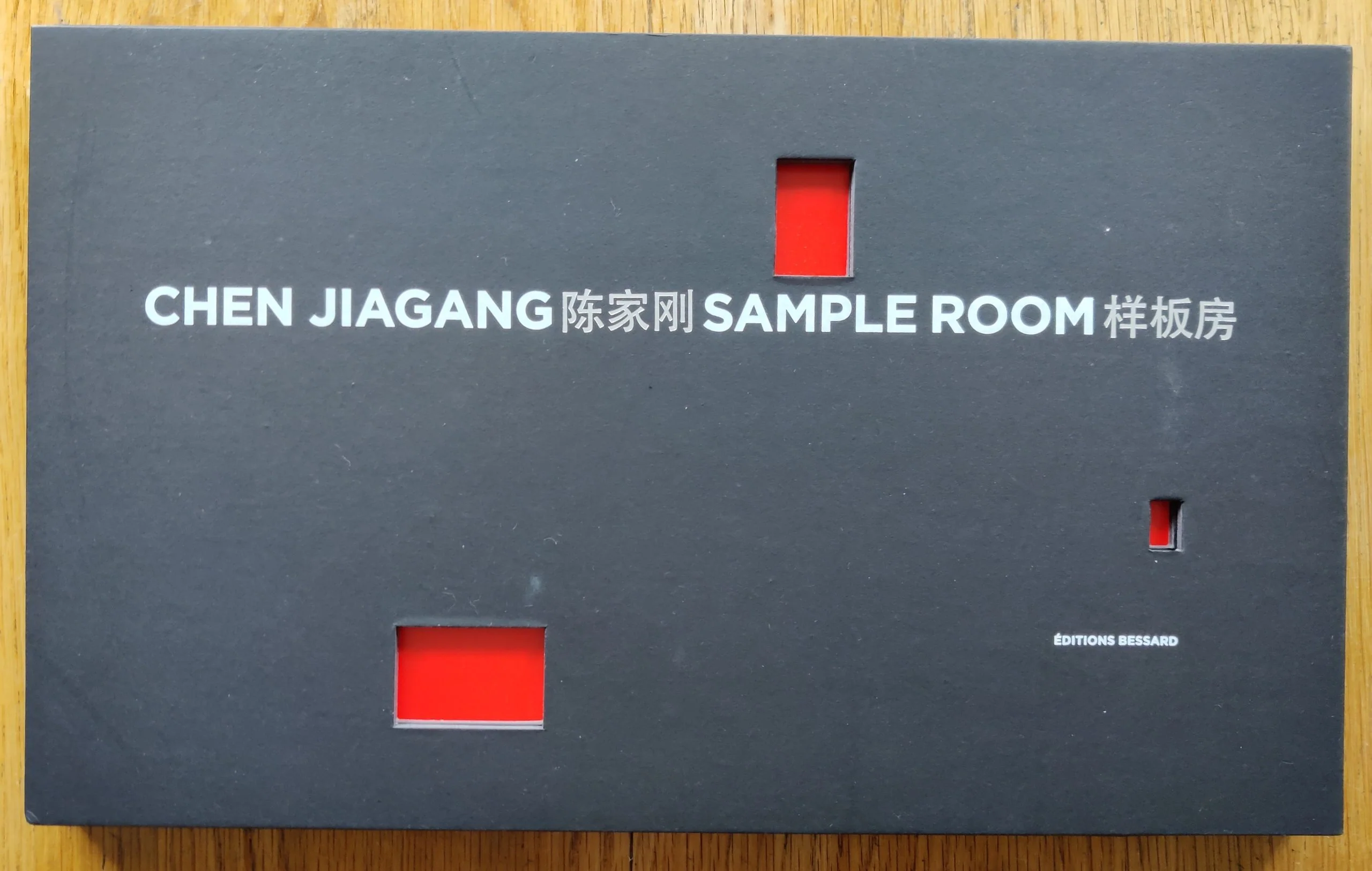 Sample Room