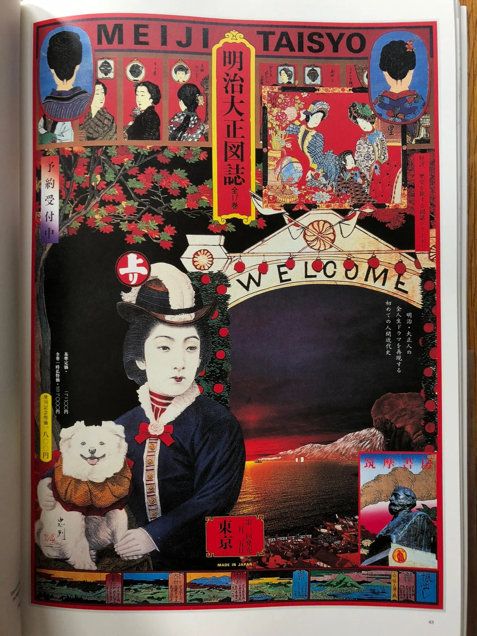 Selected Posters 116 - Image 8