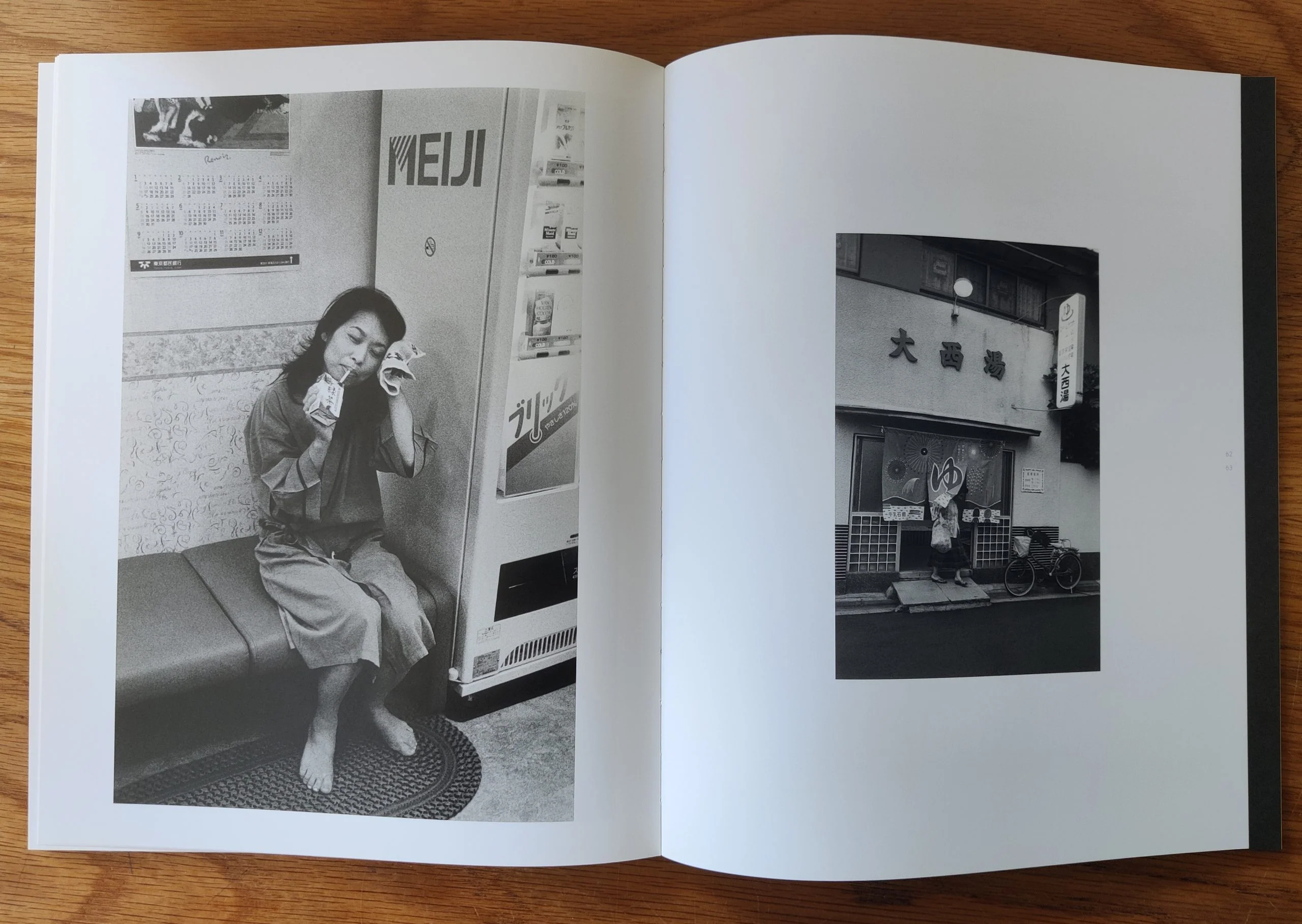 Sento - Image 5