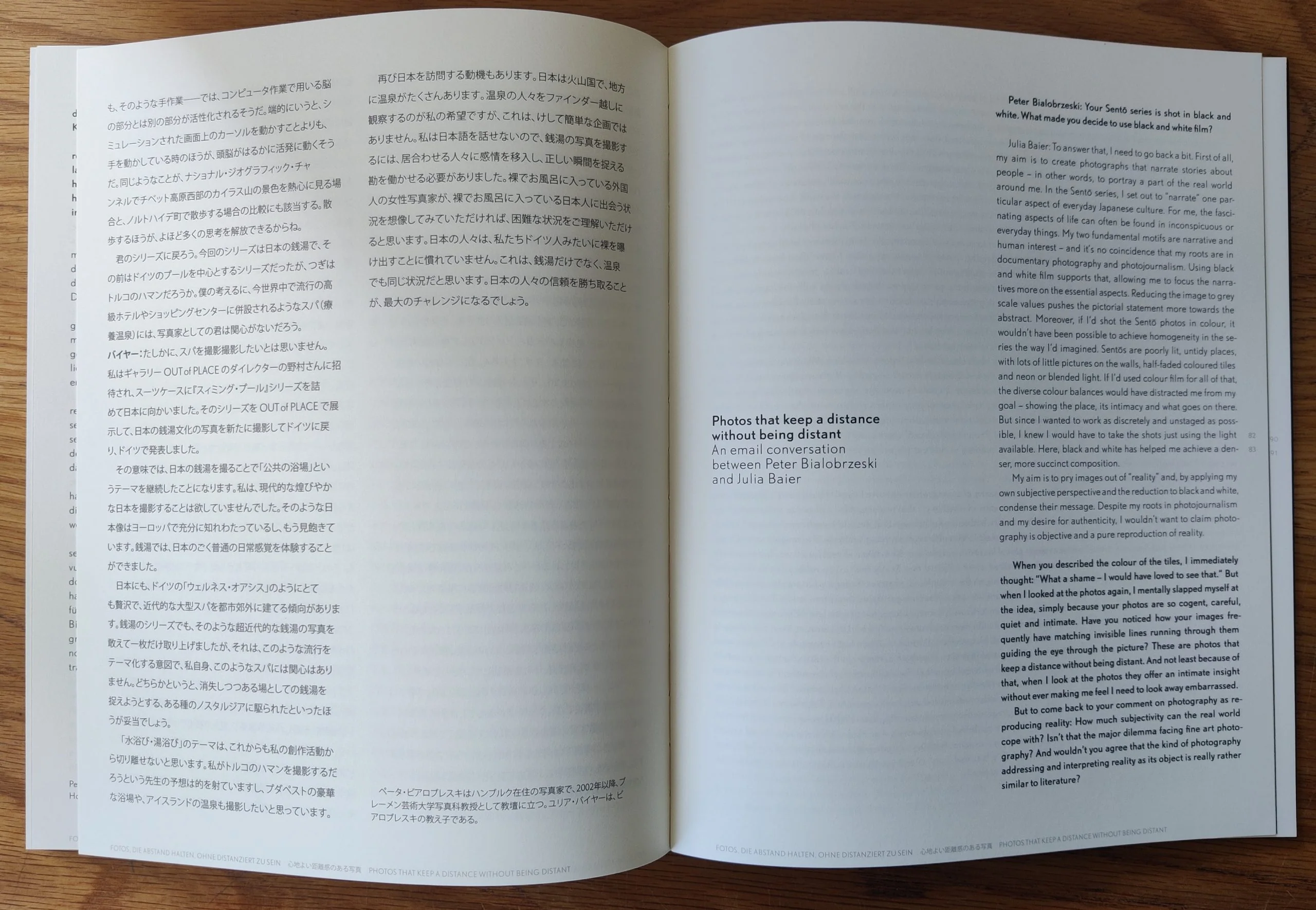 Sento - Image 7
