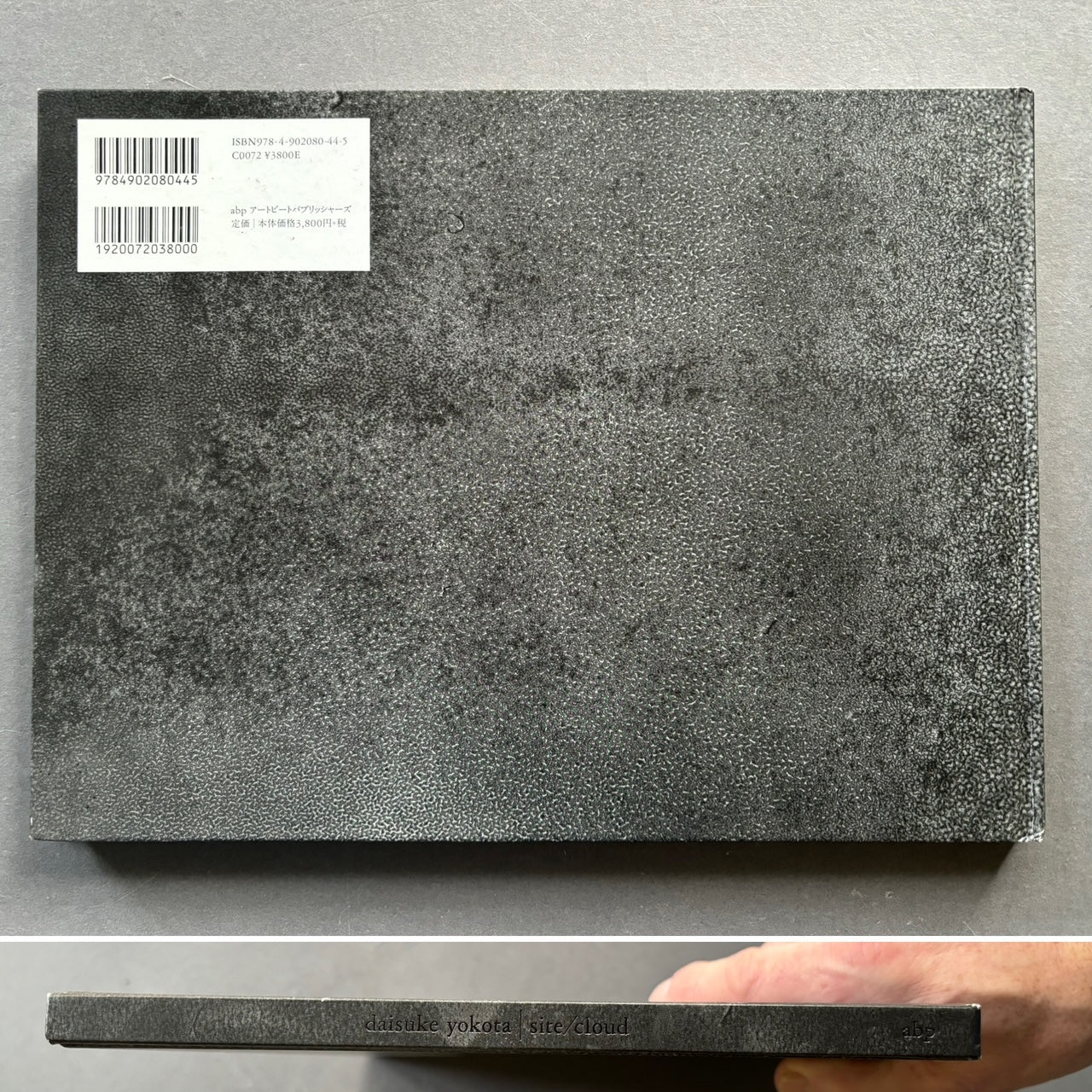 Site/Cloud - Image 6