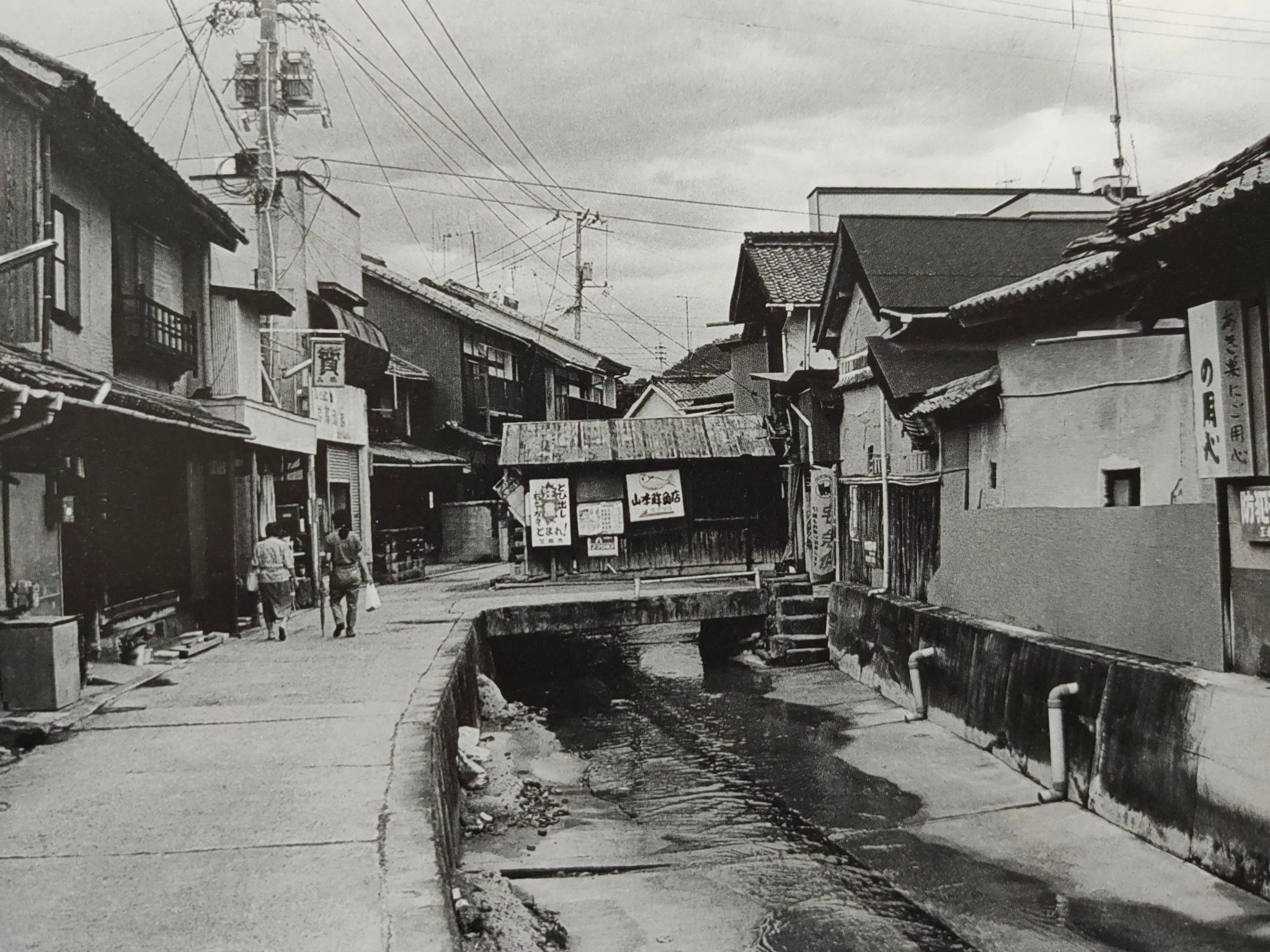 Slow Boat - Image 5
