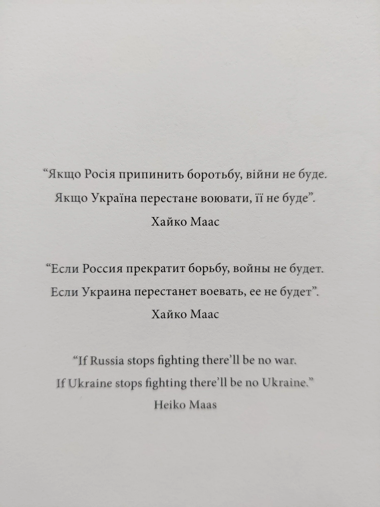 Stop Tanks With Books - Image 3