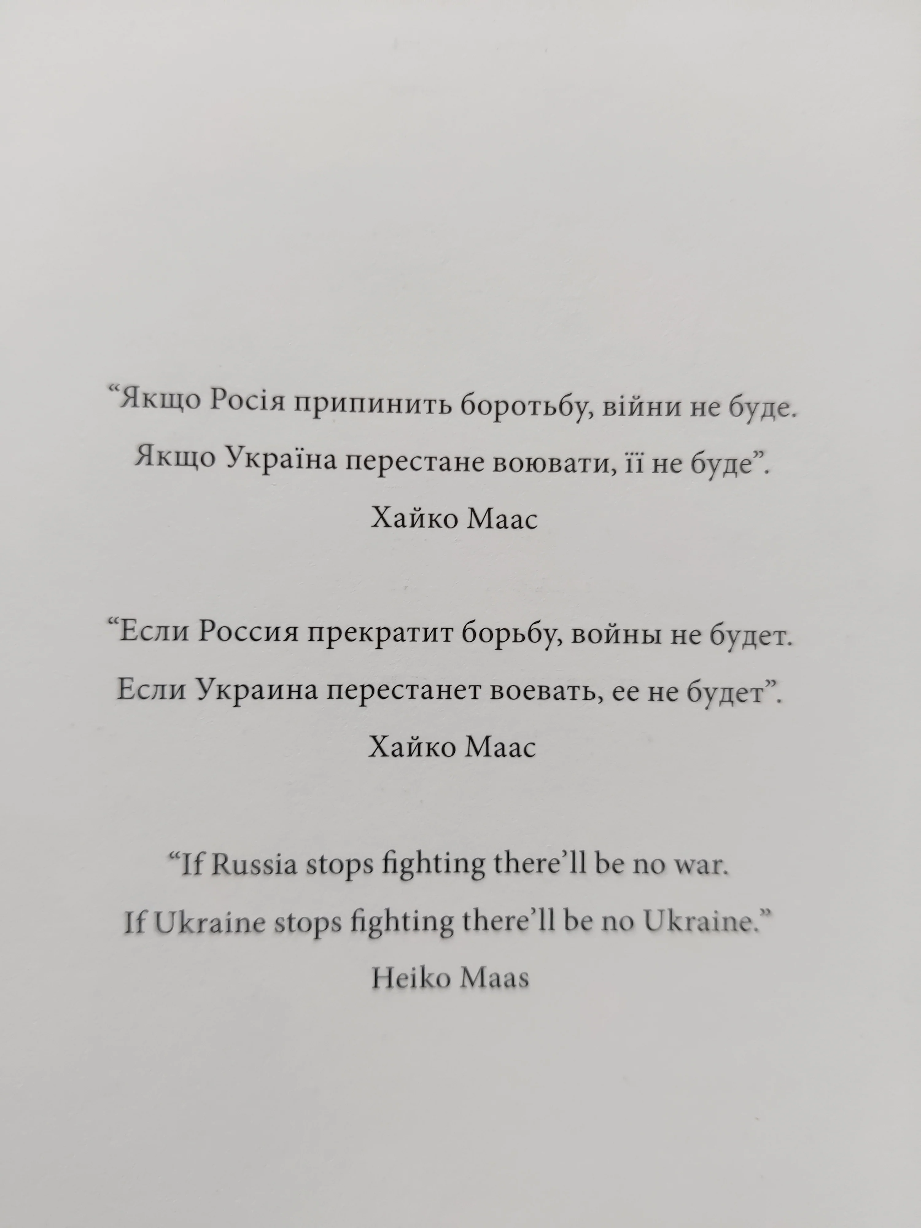 Stop Tanks With Books - Special Edition (3 Print Options) - Image 6
