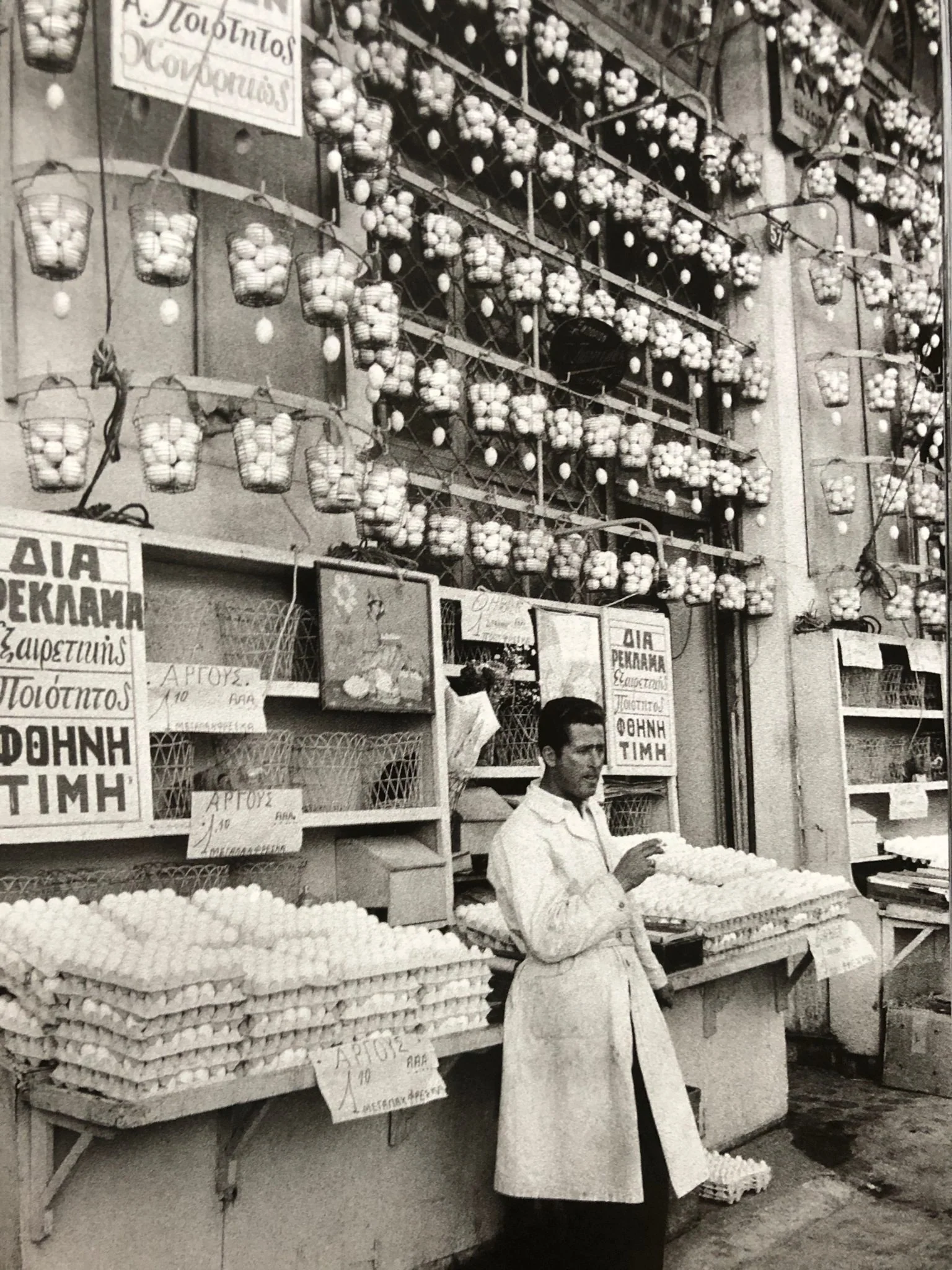 The 1960s - Image 12