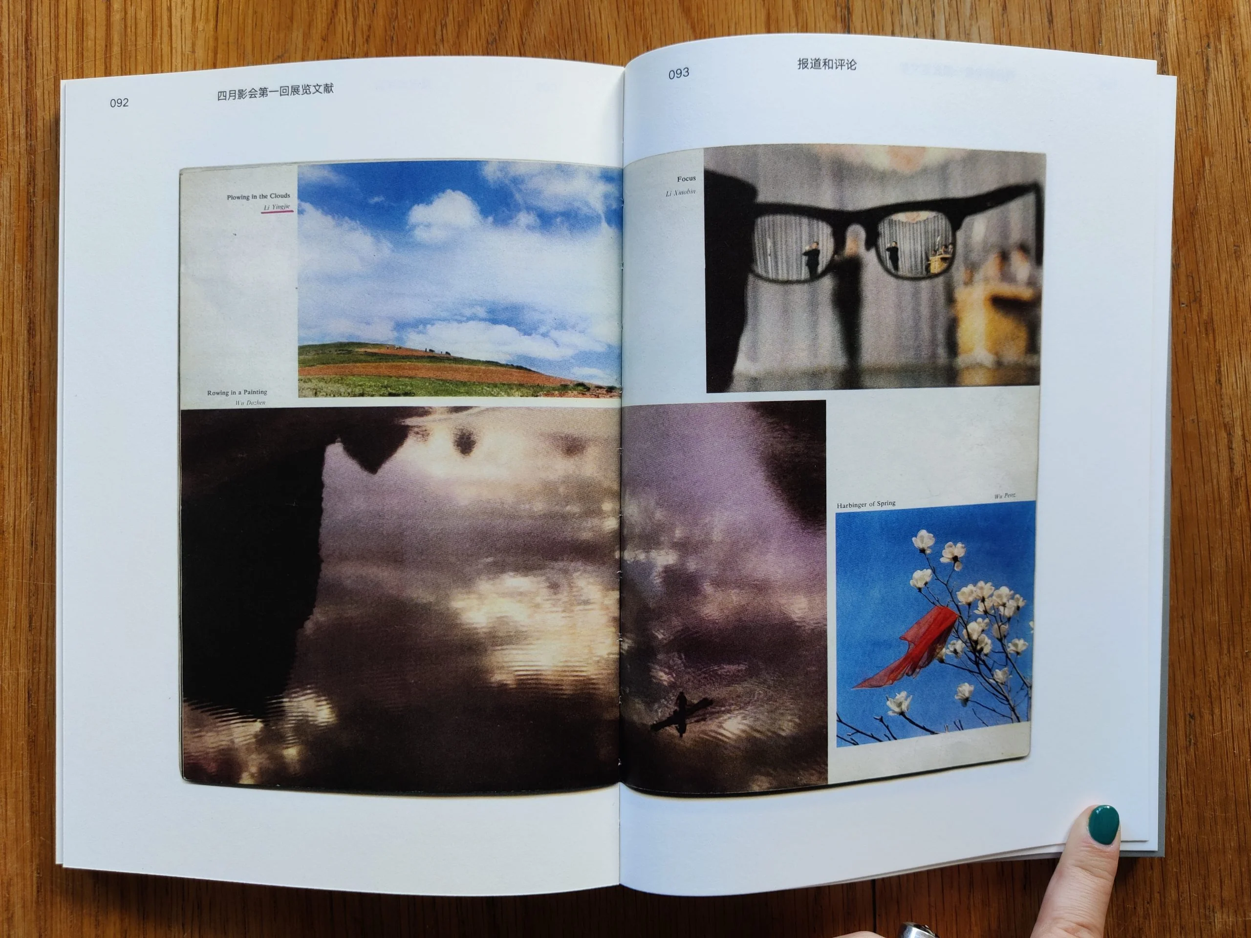 The April Photo Society - Image 4