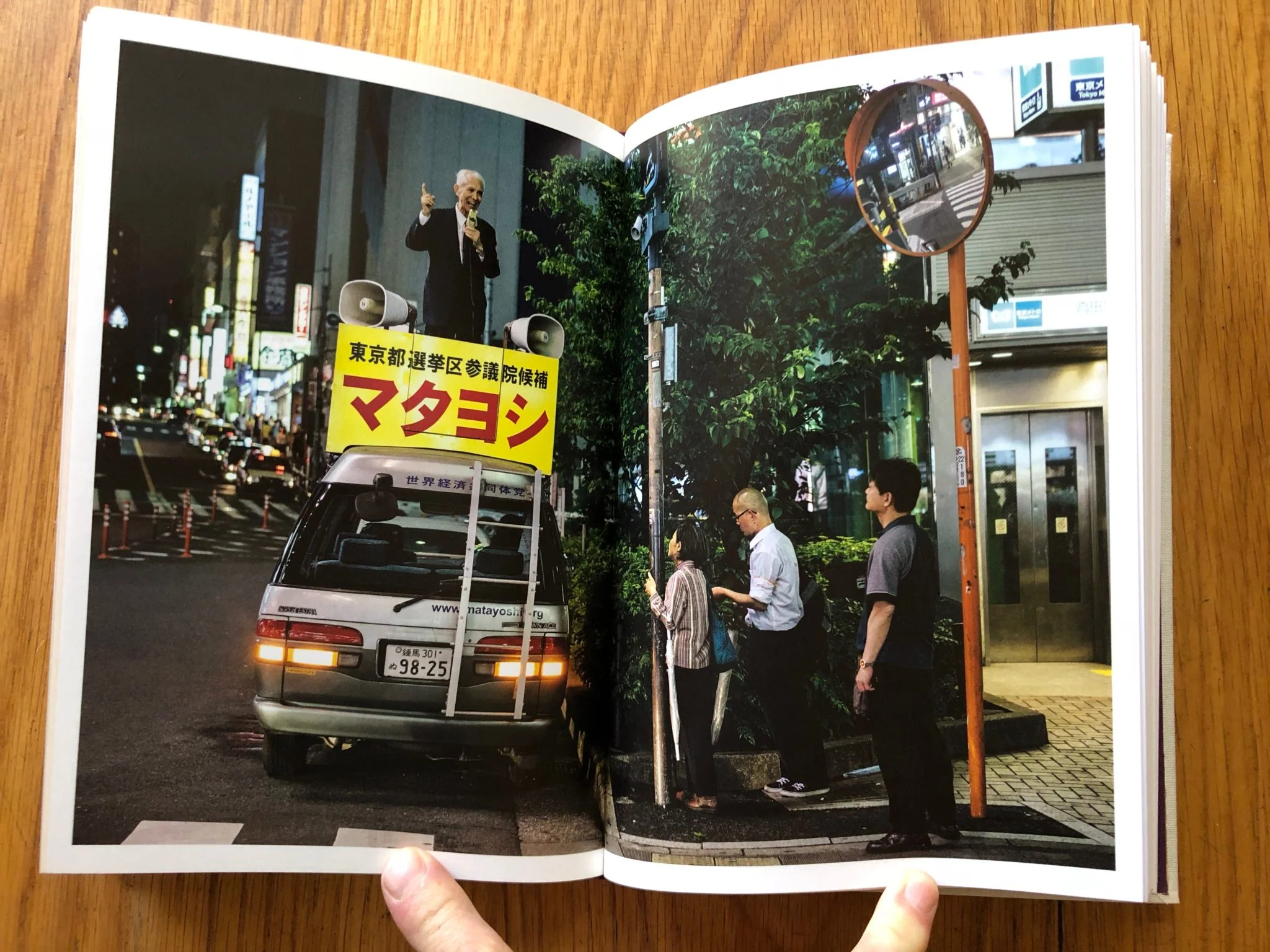 The Last Testament - Image 6