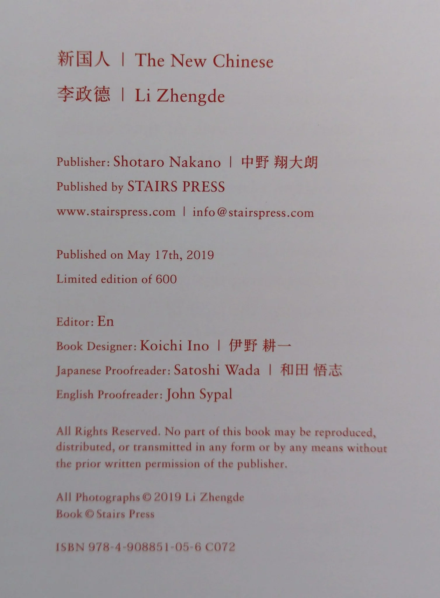 The New Chinese - Image 8