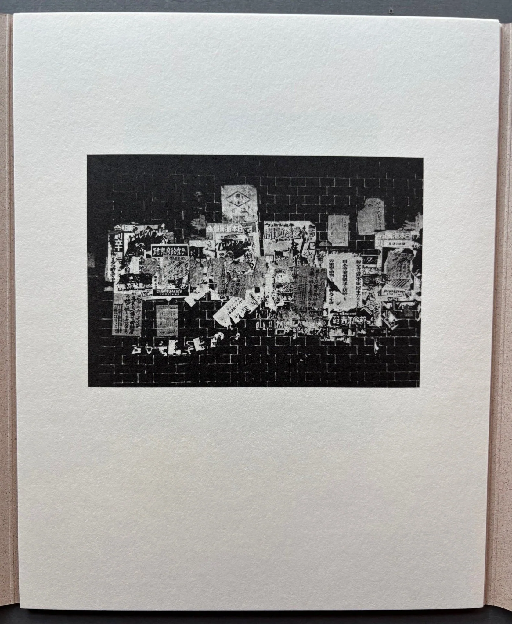 The Photography of Yasui Nakaji - Image 4