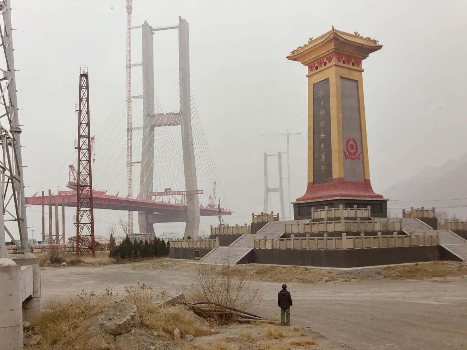 The Yellow River - Image 7