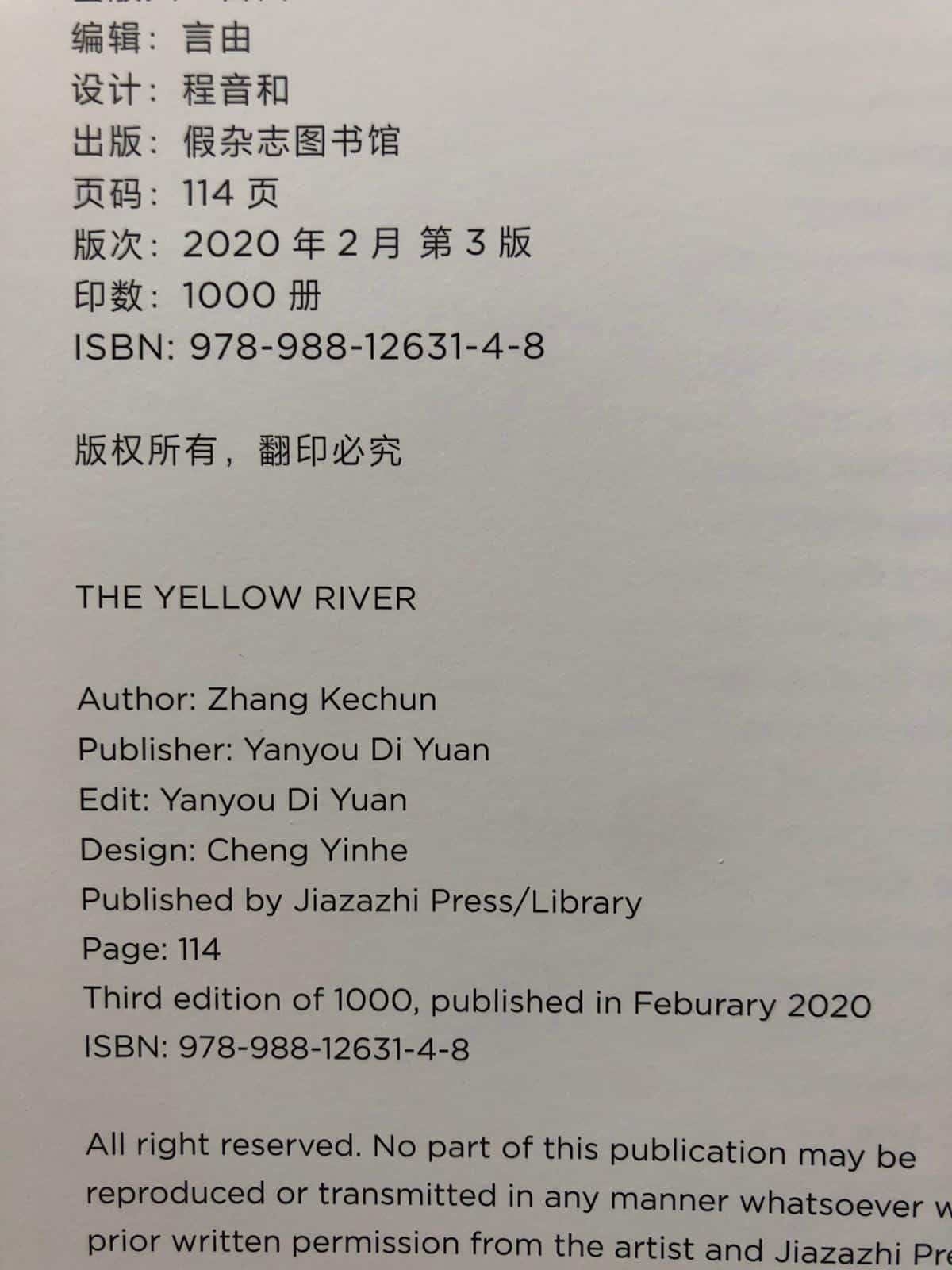 The Yellow River - Image 8