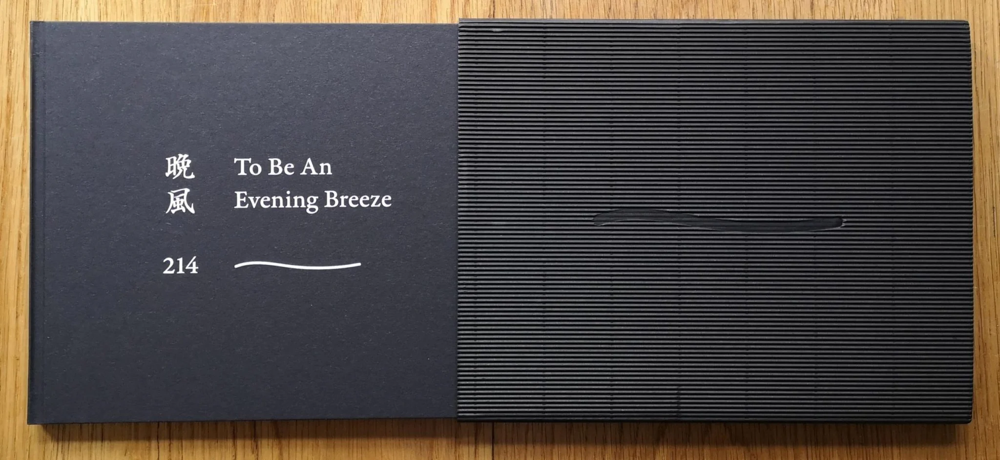 To Be An Evening Breeze
