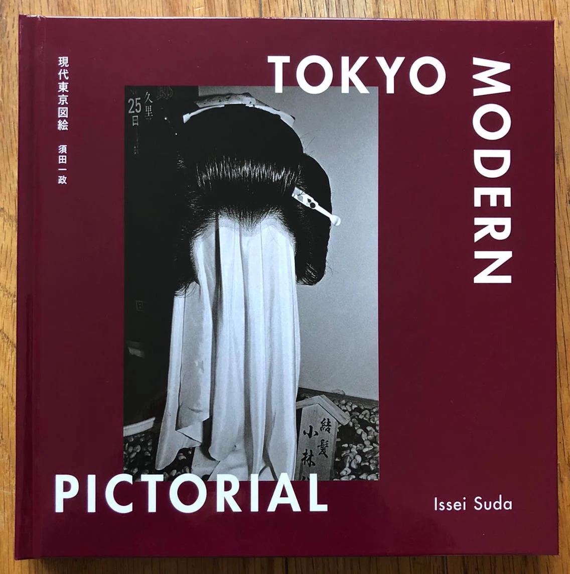 Tokyo Modern Pictorial