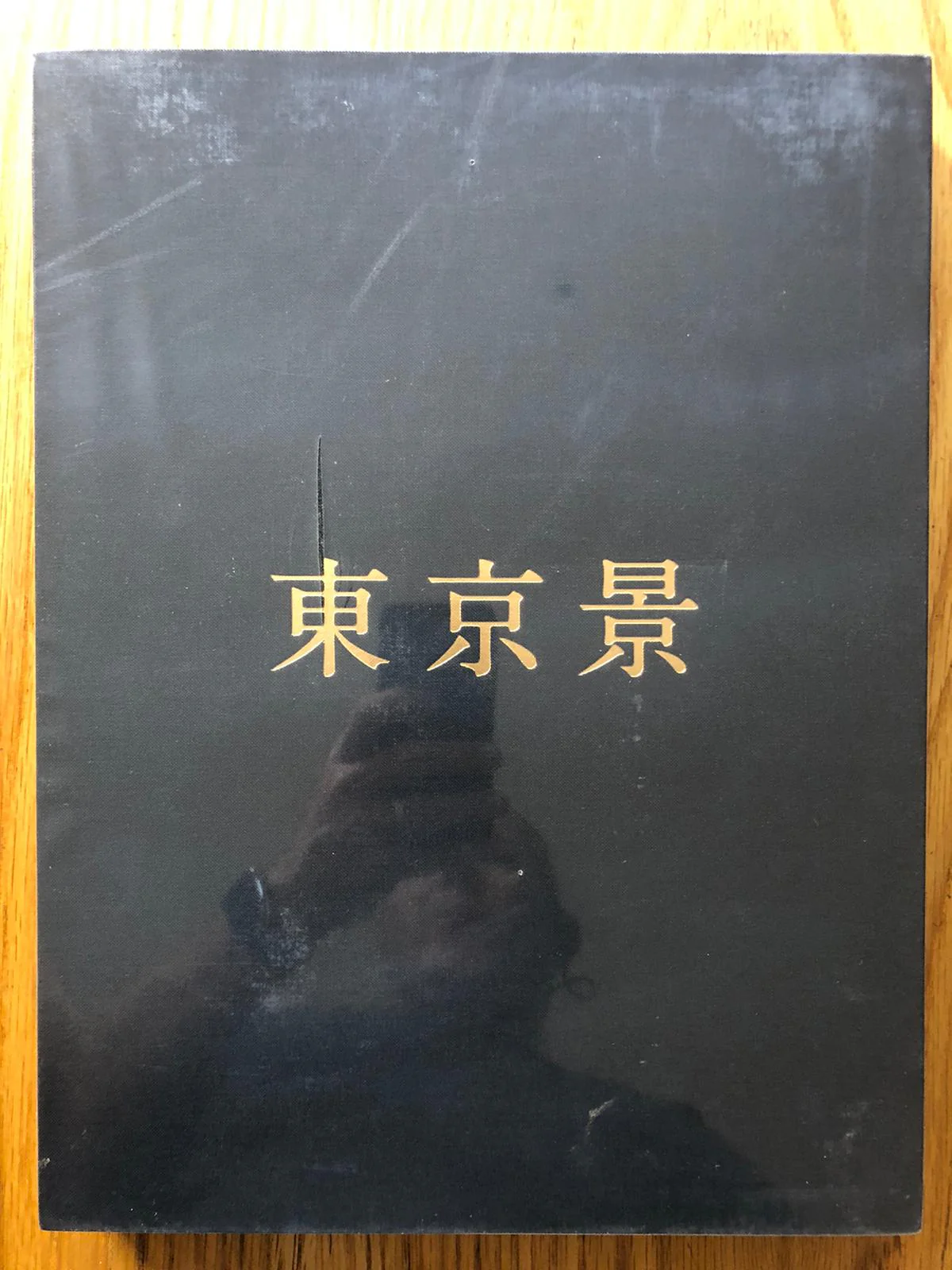 Tokyokei - Image 8